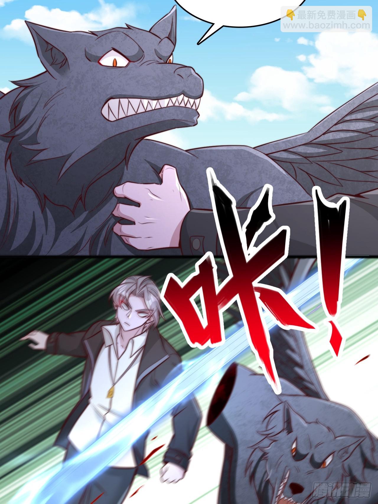 第133话 遗迹地图-第134话