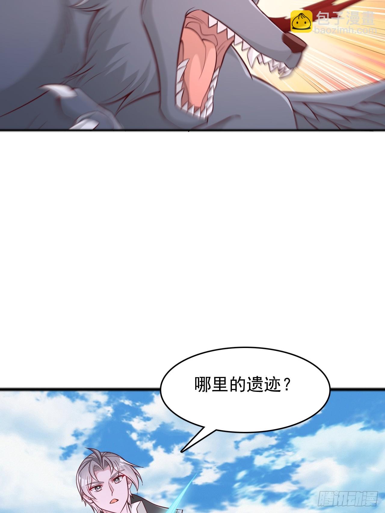 第133话 遗迹地图-第134话
