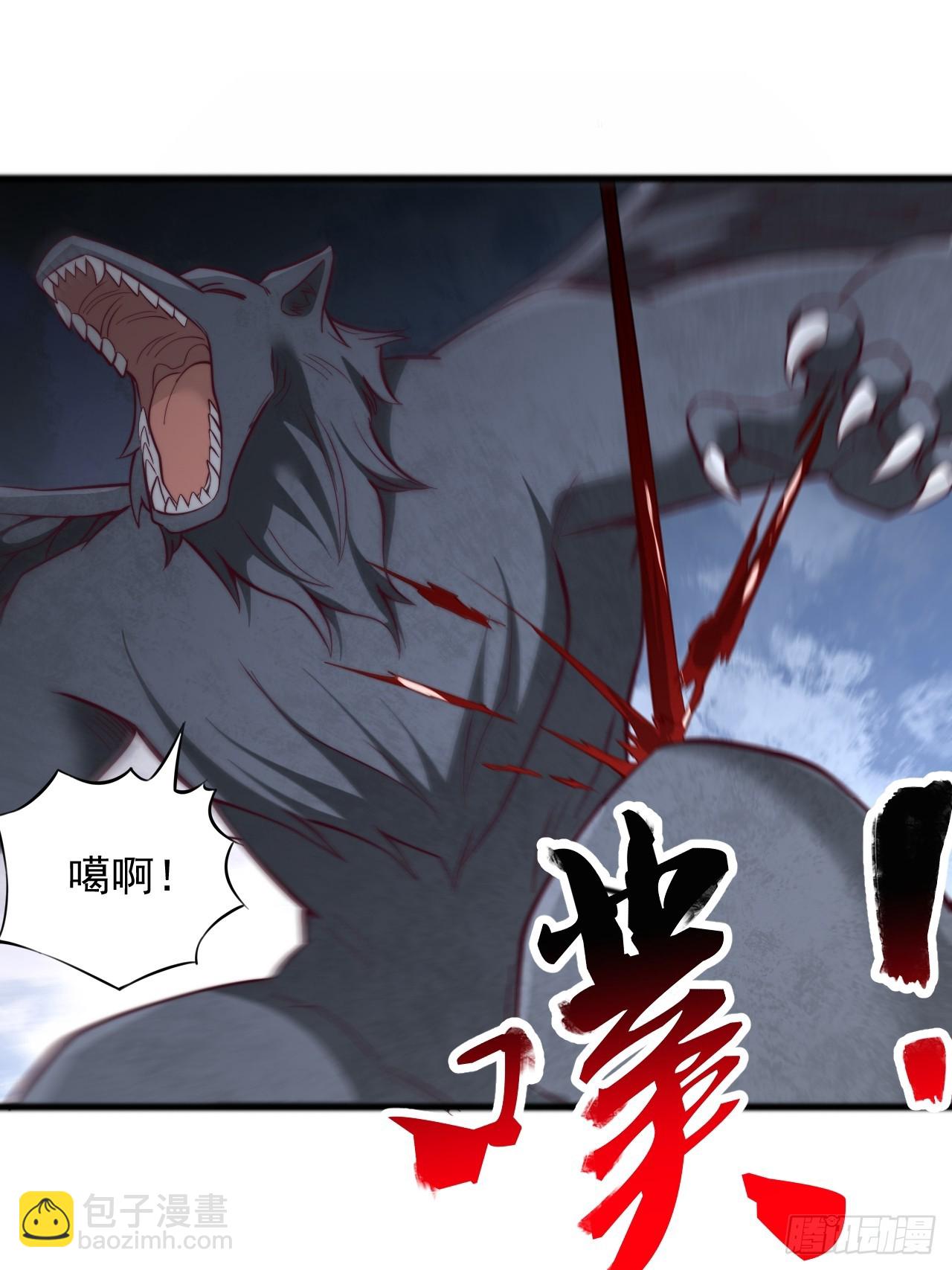 第133话 遗迹地图-第134话