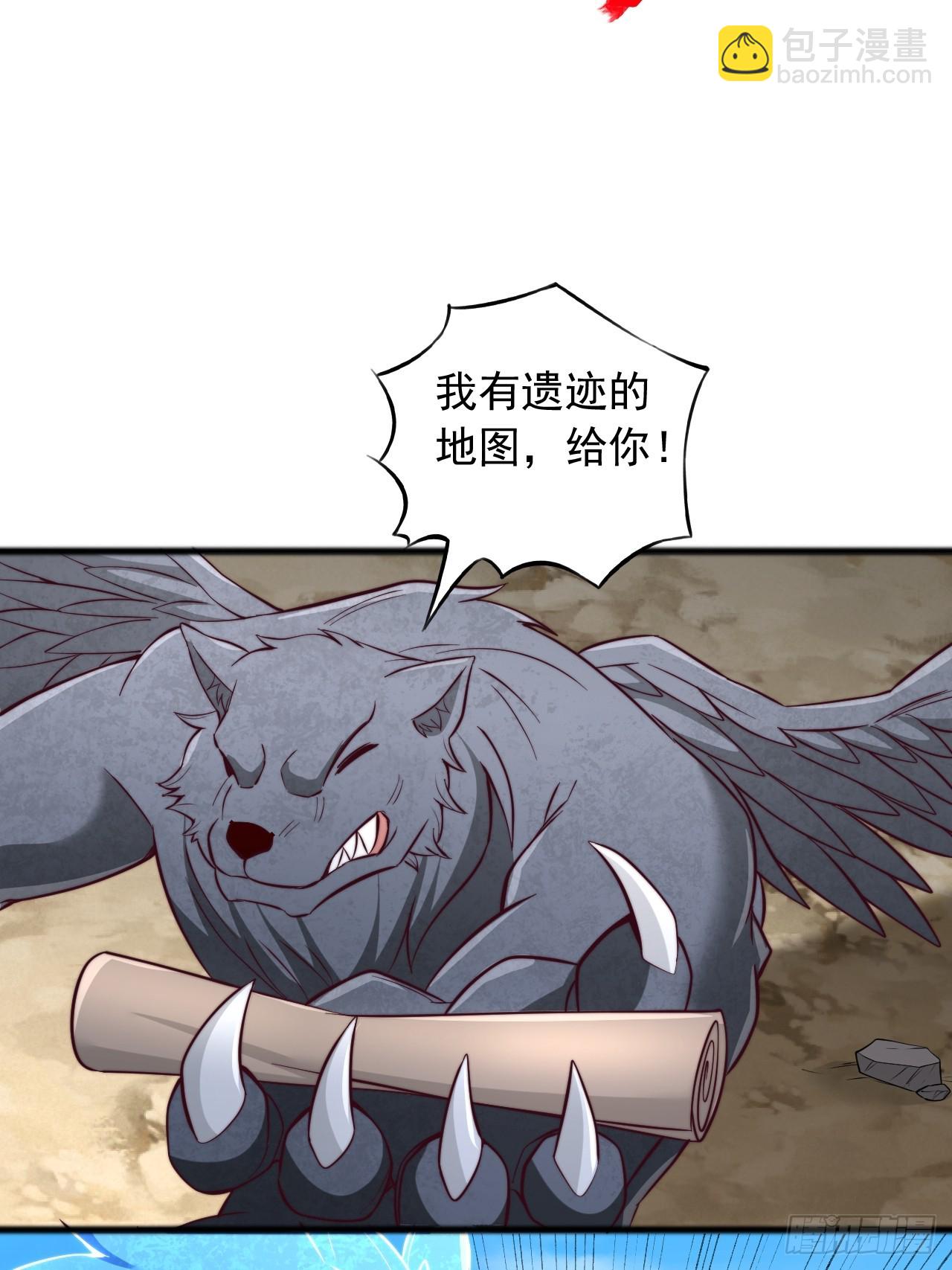 第133话 遗迹地图-第134话