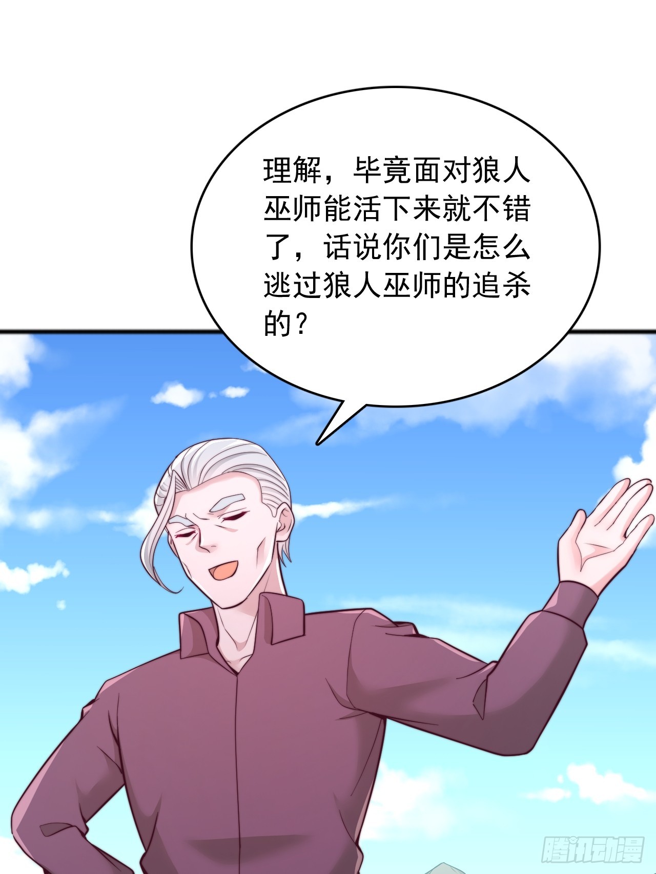 第135话 我终将成为神明！-第136话