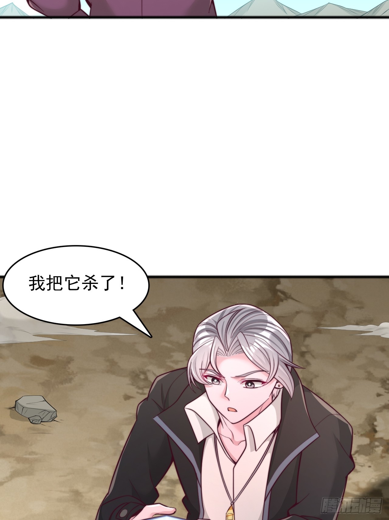 第135话 我终将成为神明！-第136话