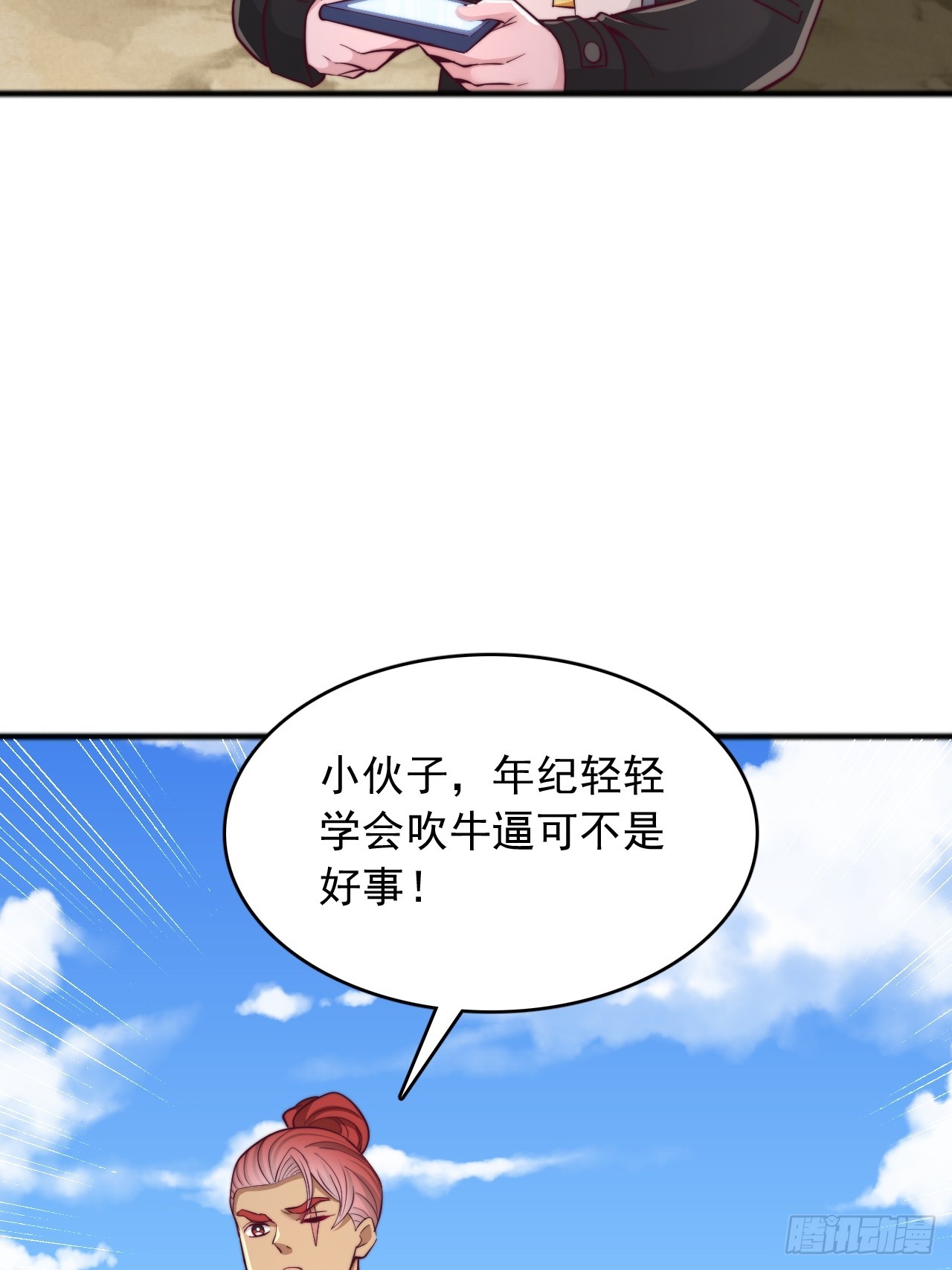 第135话 我终将成为神明！-第136话