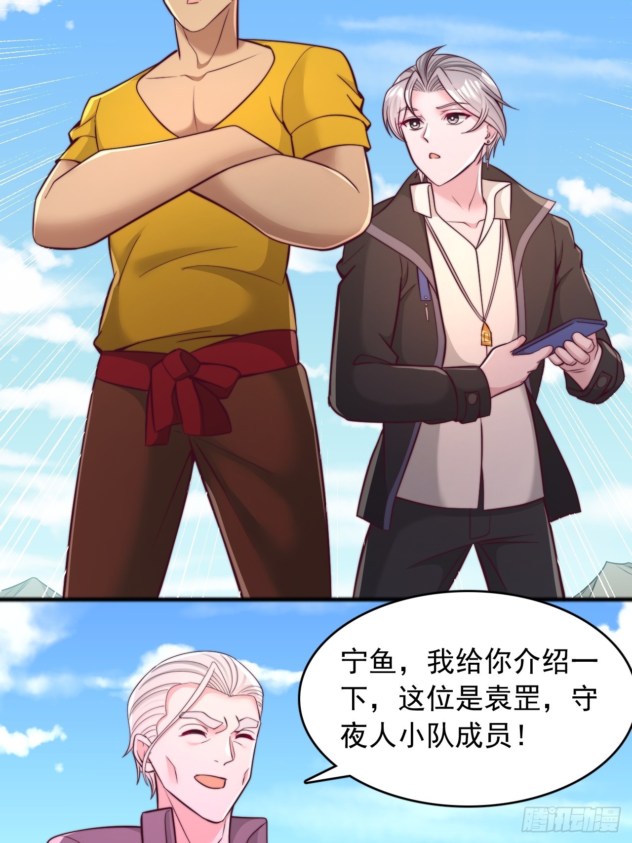 第135话 我终将成为神明！-第136话