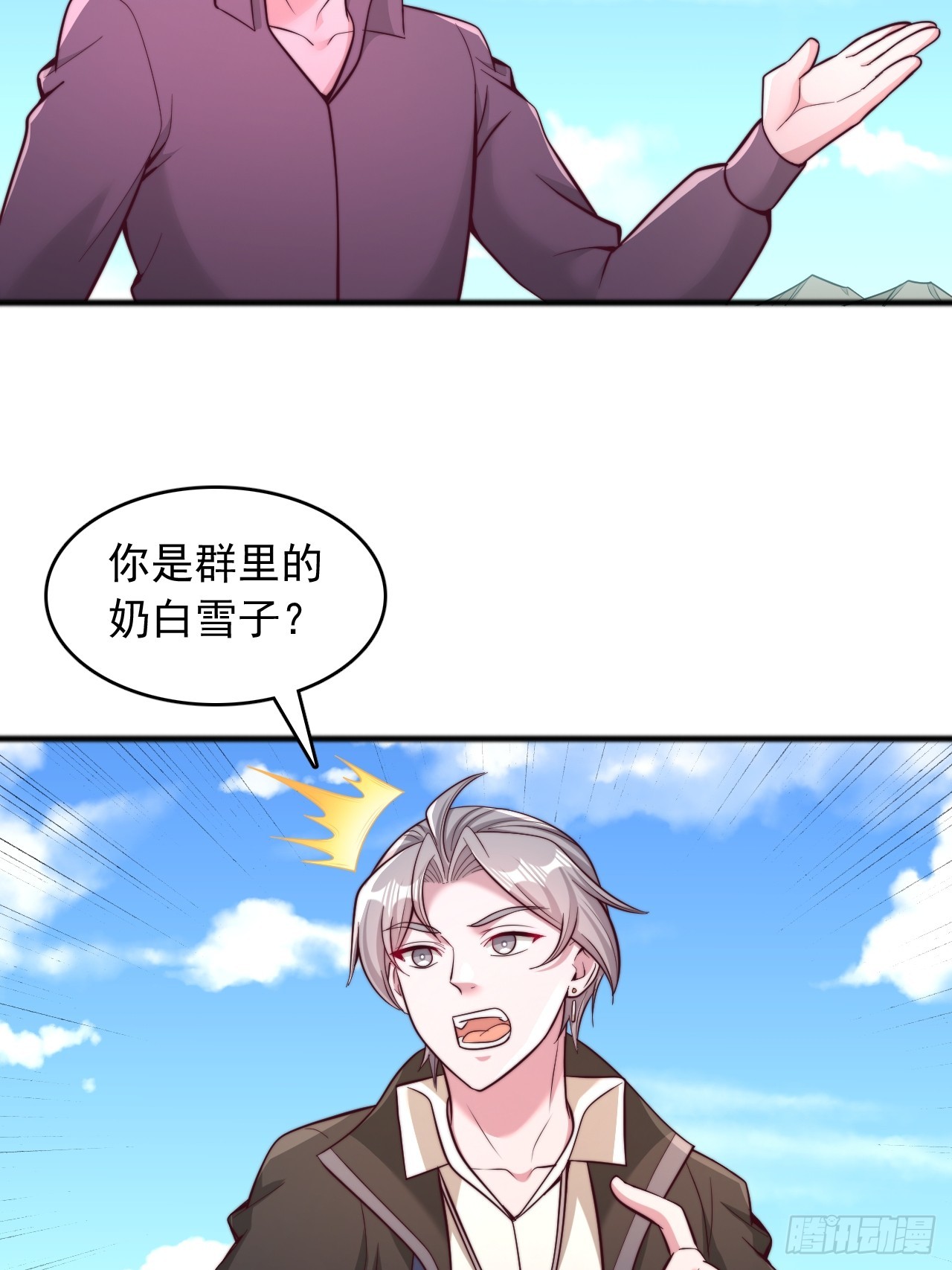 第135话 我终将成为神明！-第136话