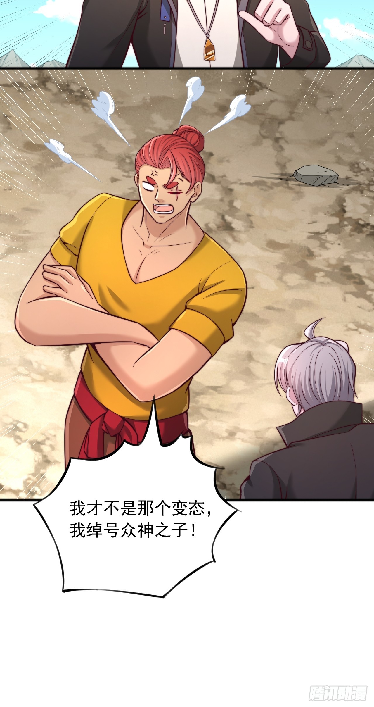 第135话 我终将成为神明！-第136话