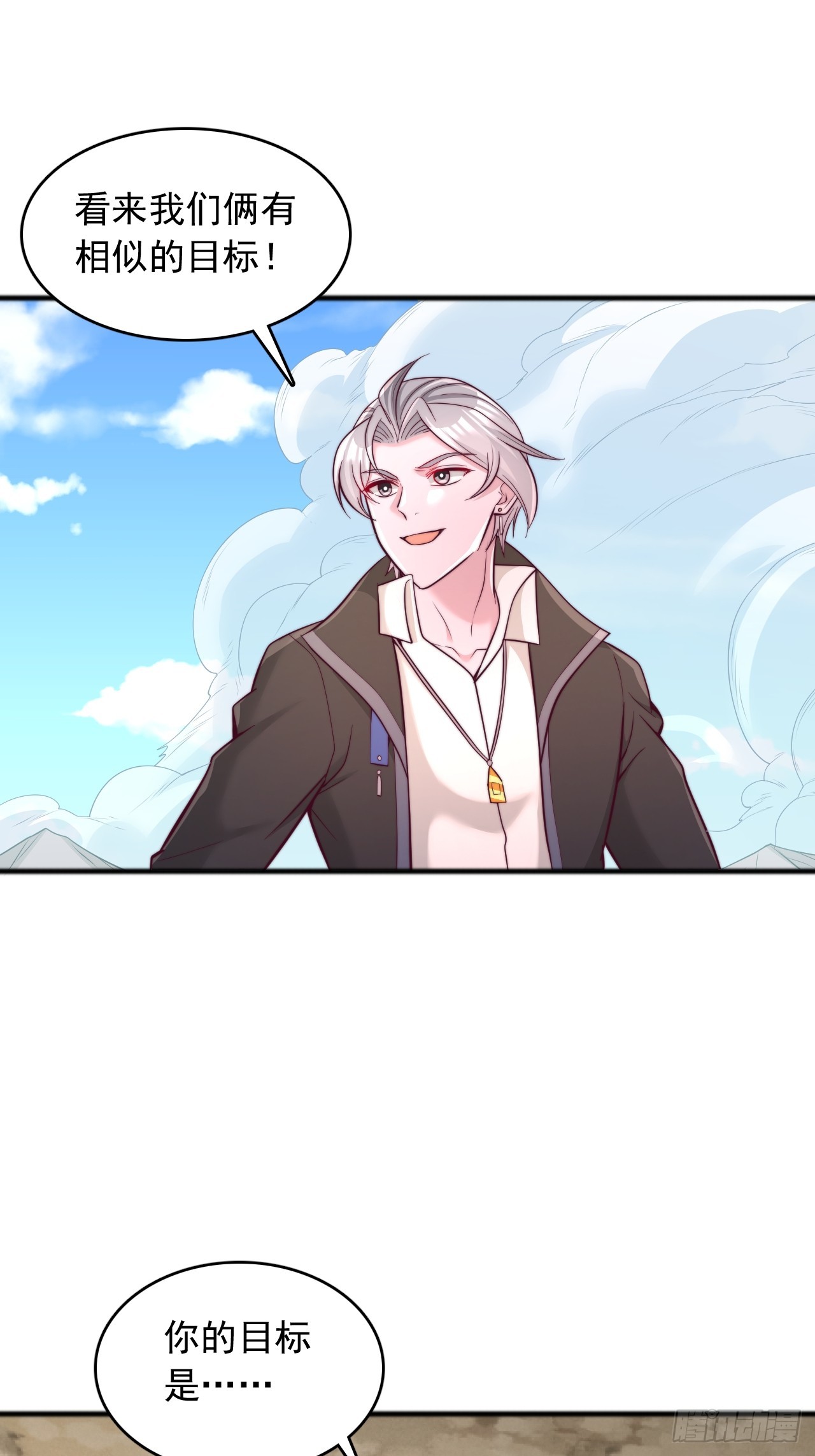 第135话 我终将成为神明！-第136话
