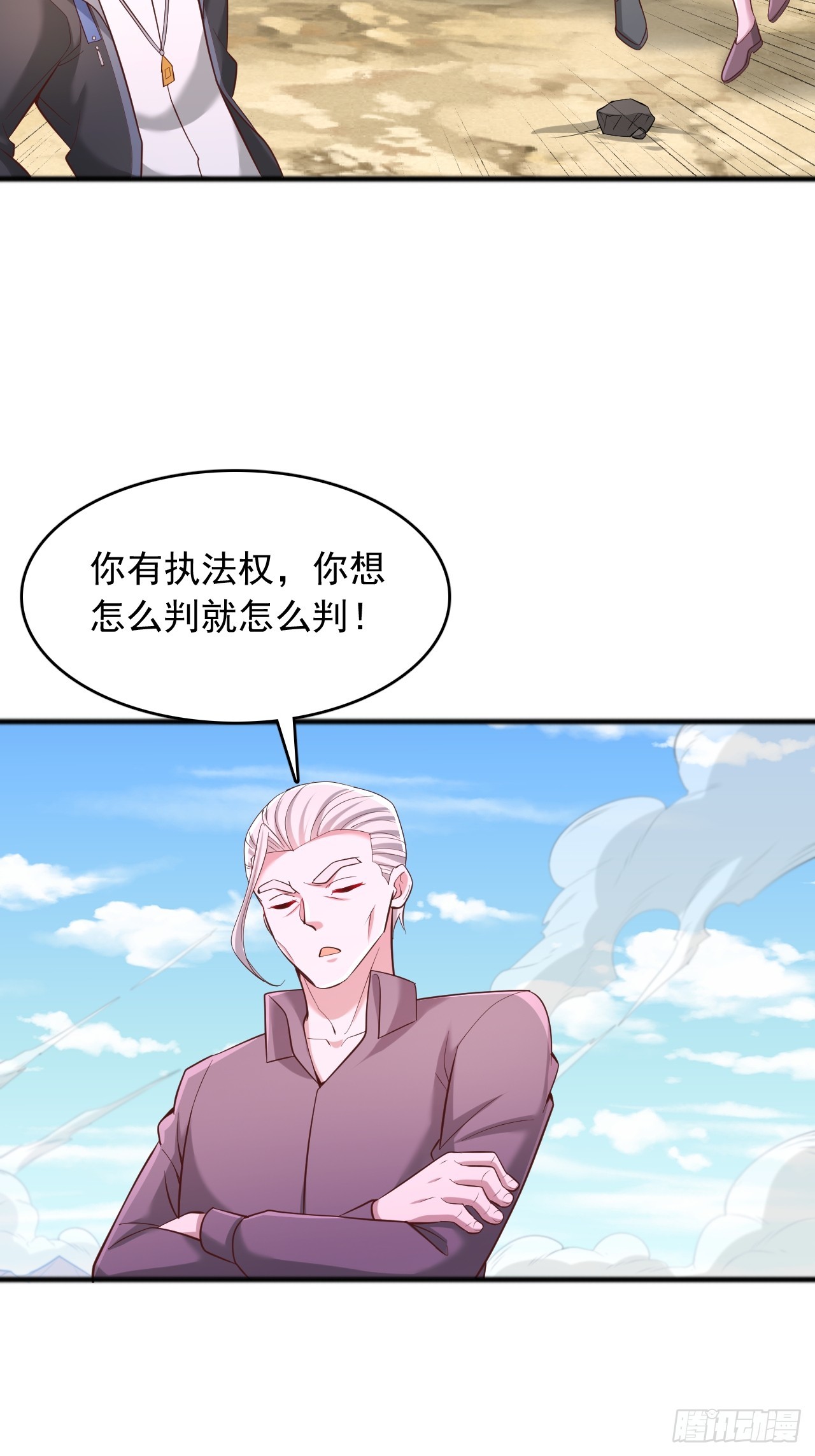 第135话 我终将成为神明！-第136话