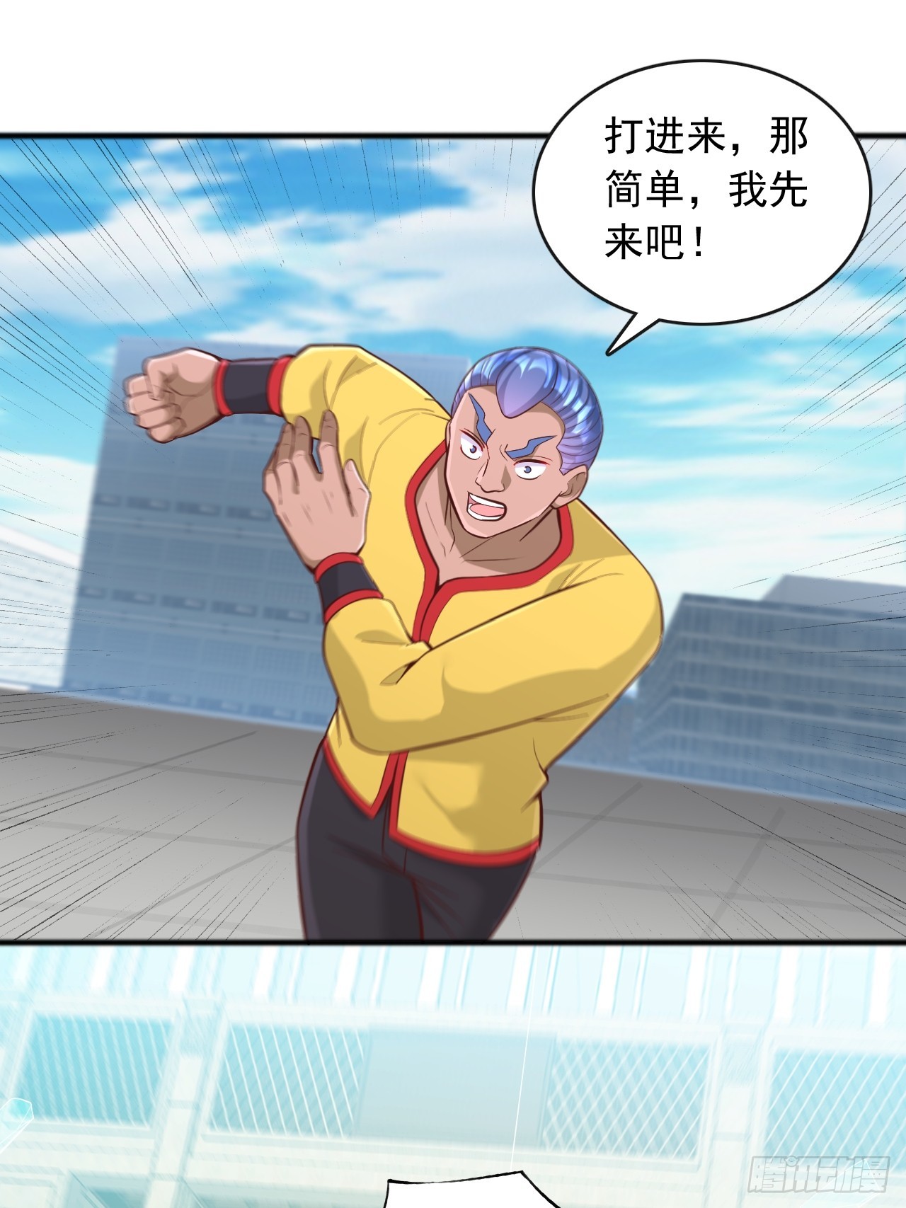 第137话 破门-第138话