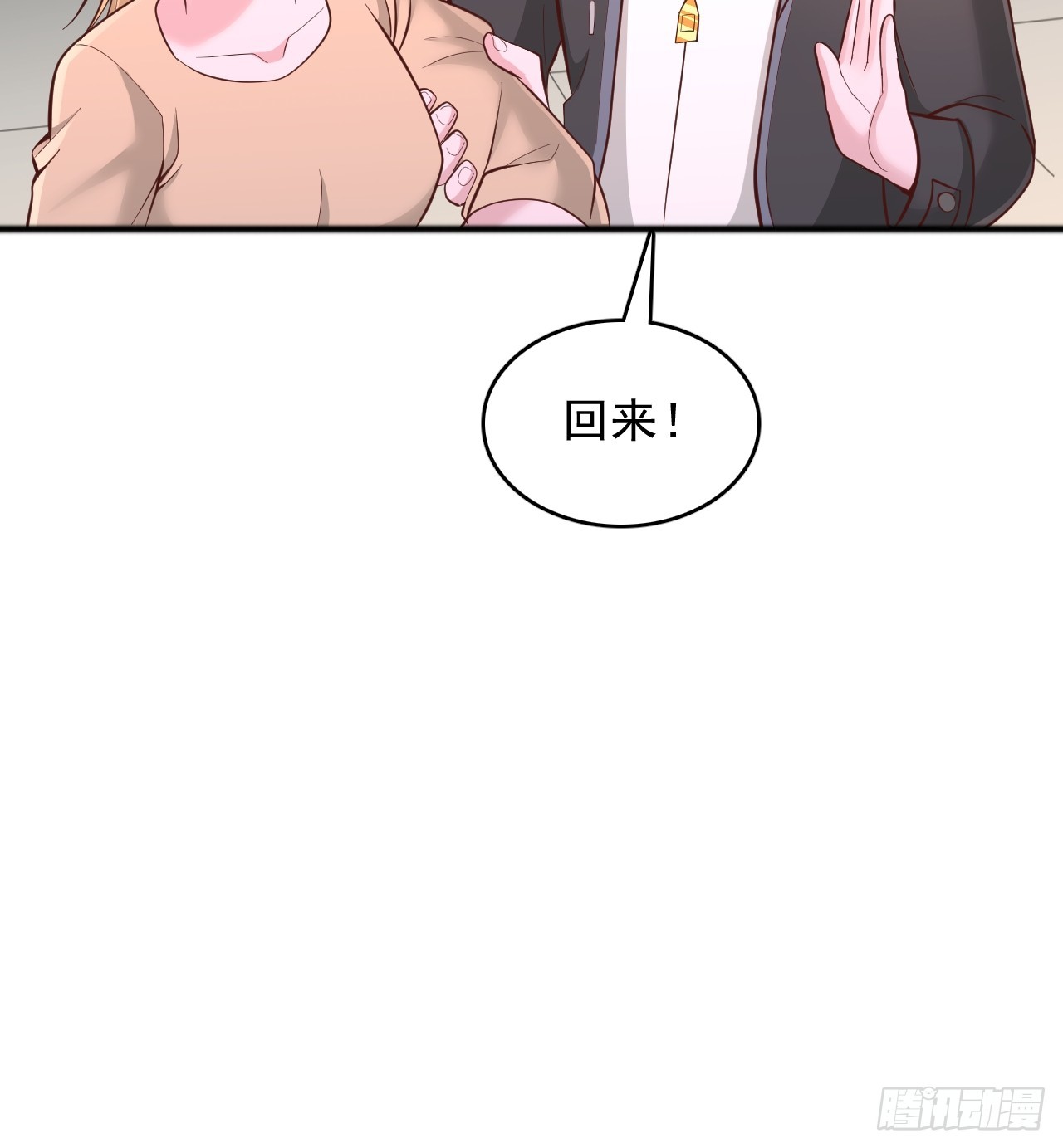 第137话 破门-第138话