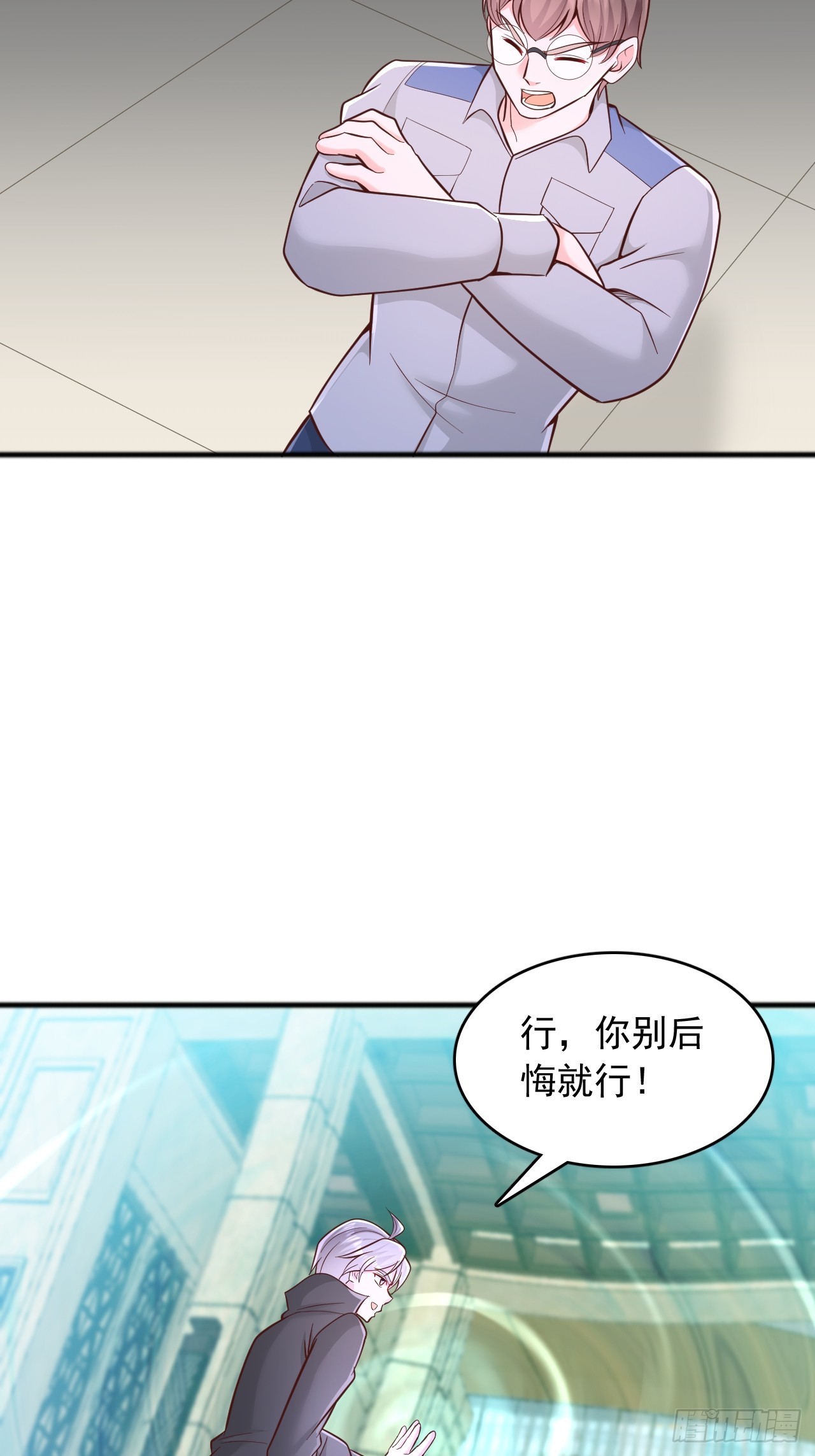 第137话 破门-第138话