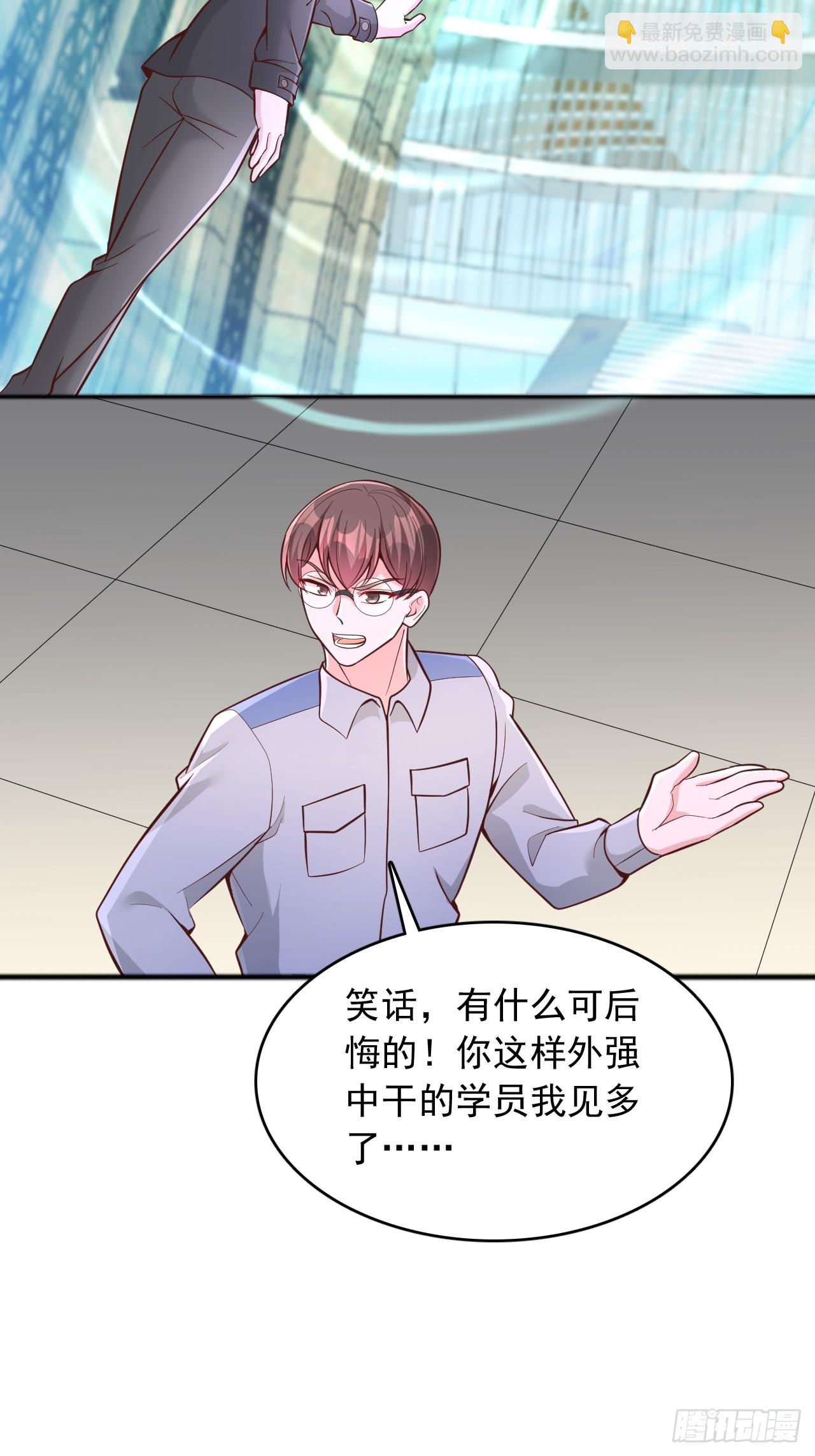 第137话 破门-第138话