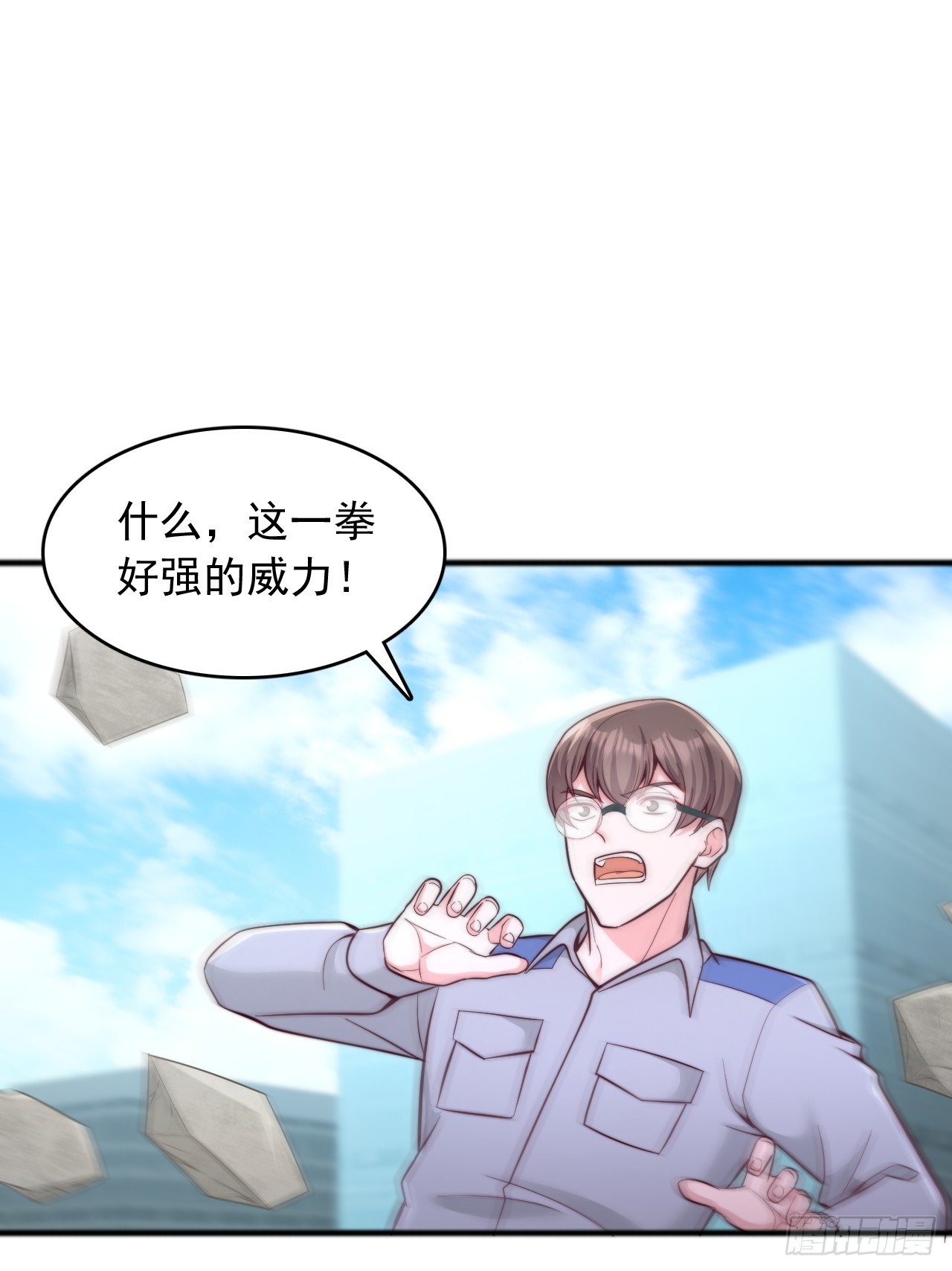 第137话 破门-第138话