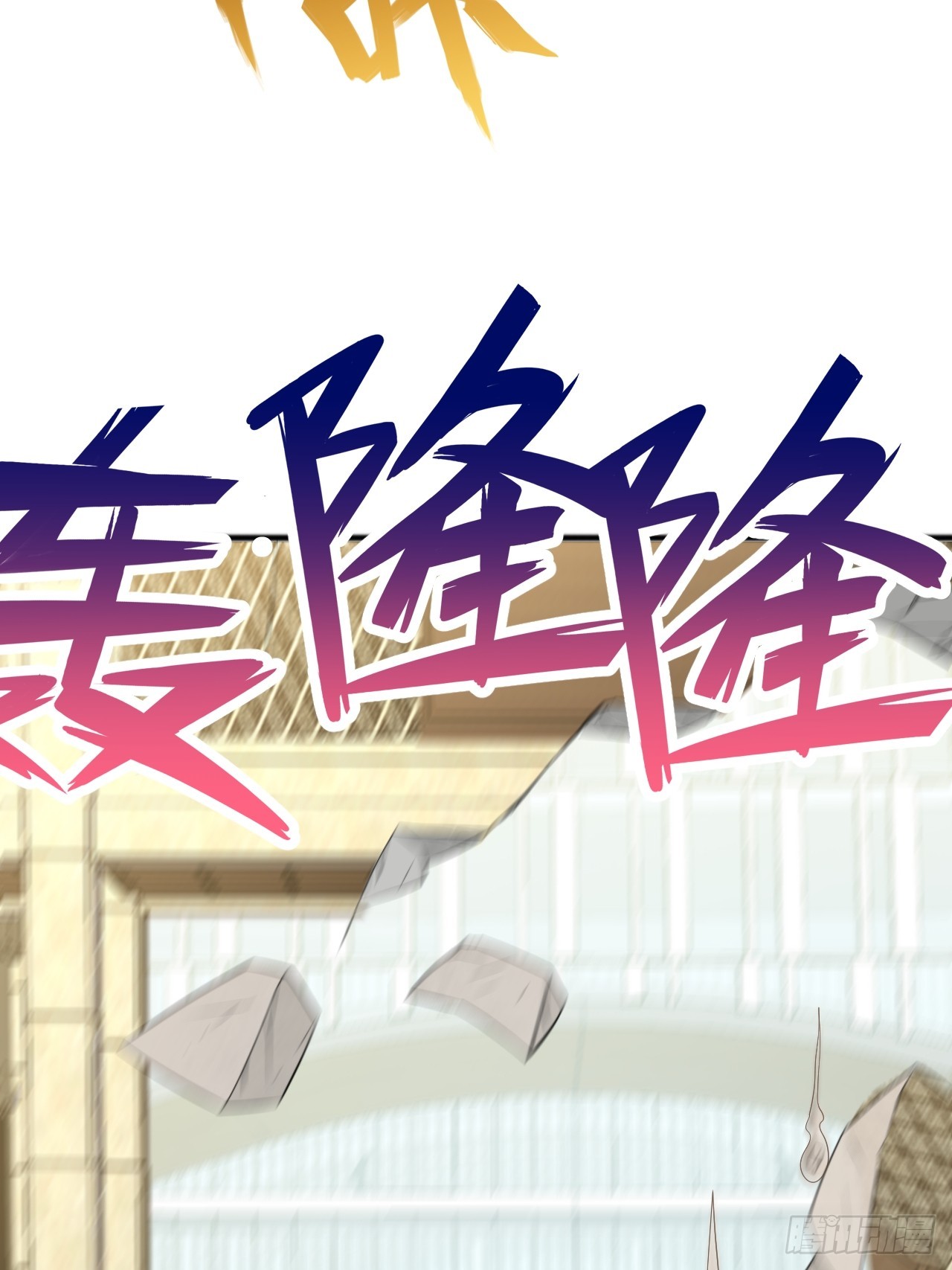 第137话 破门-第138话