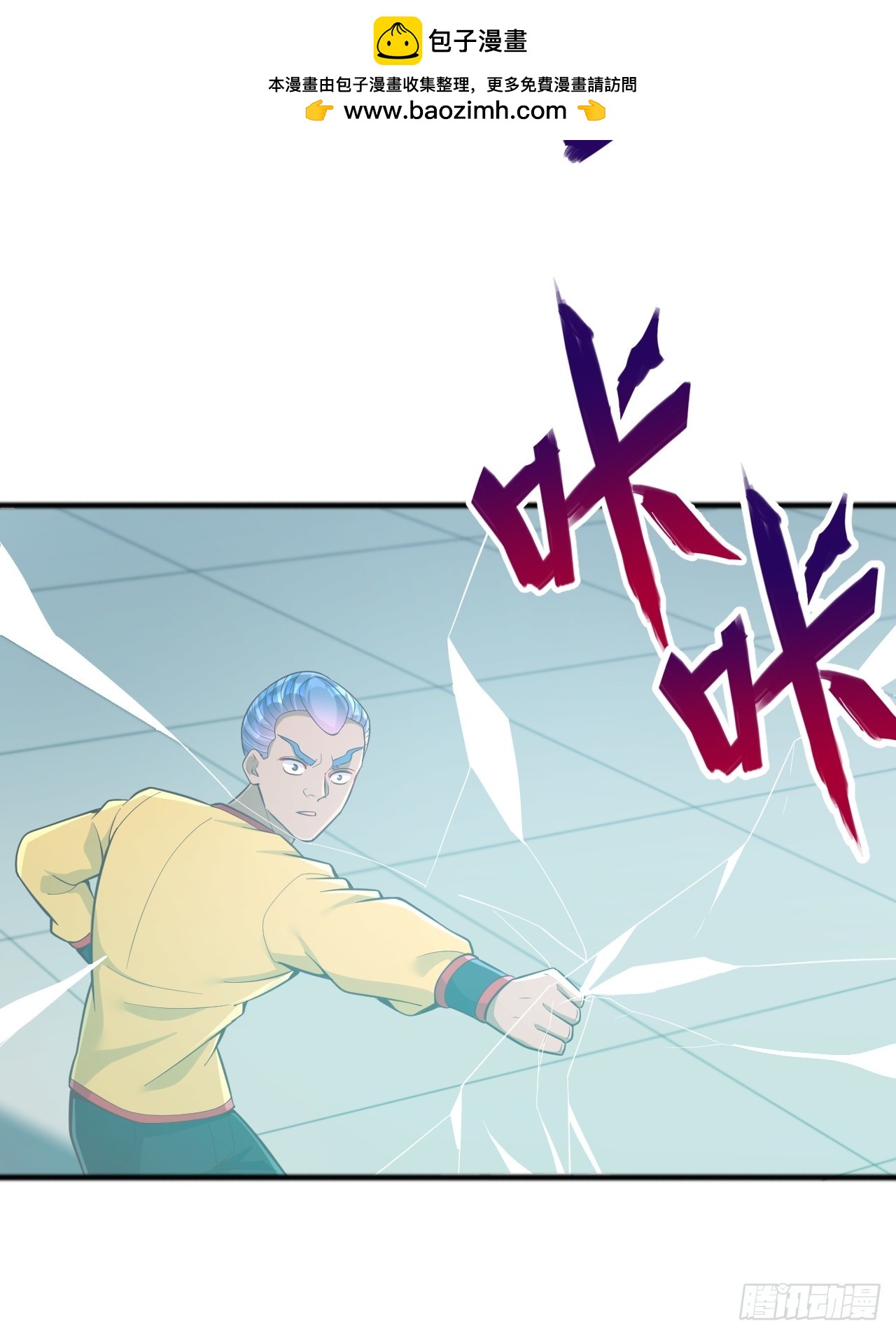 第137话 破门-第138话