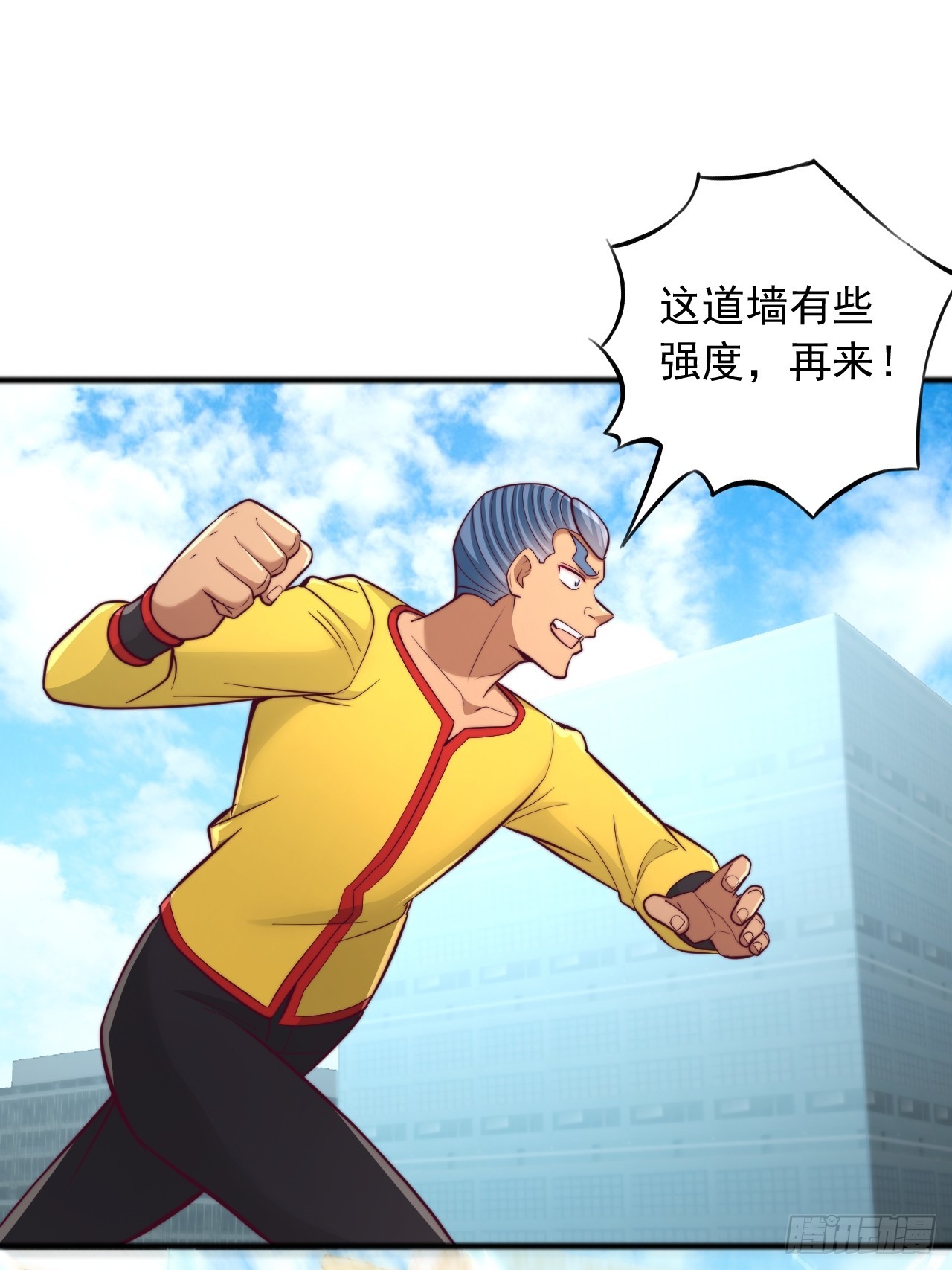 第137话 破门-第138话