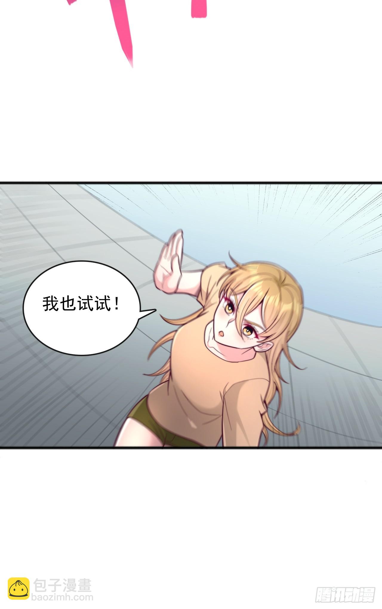 第137话 破门-第138话