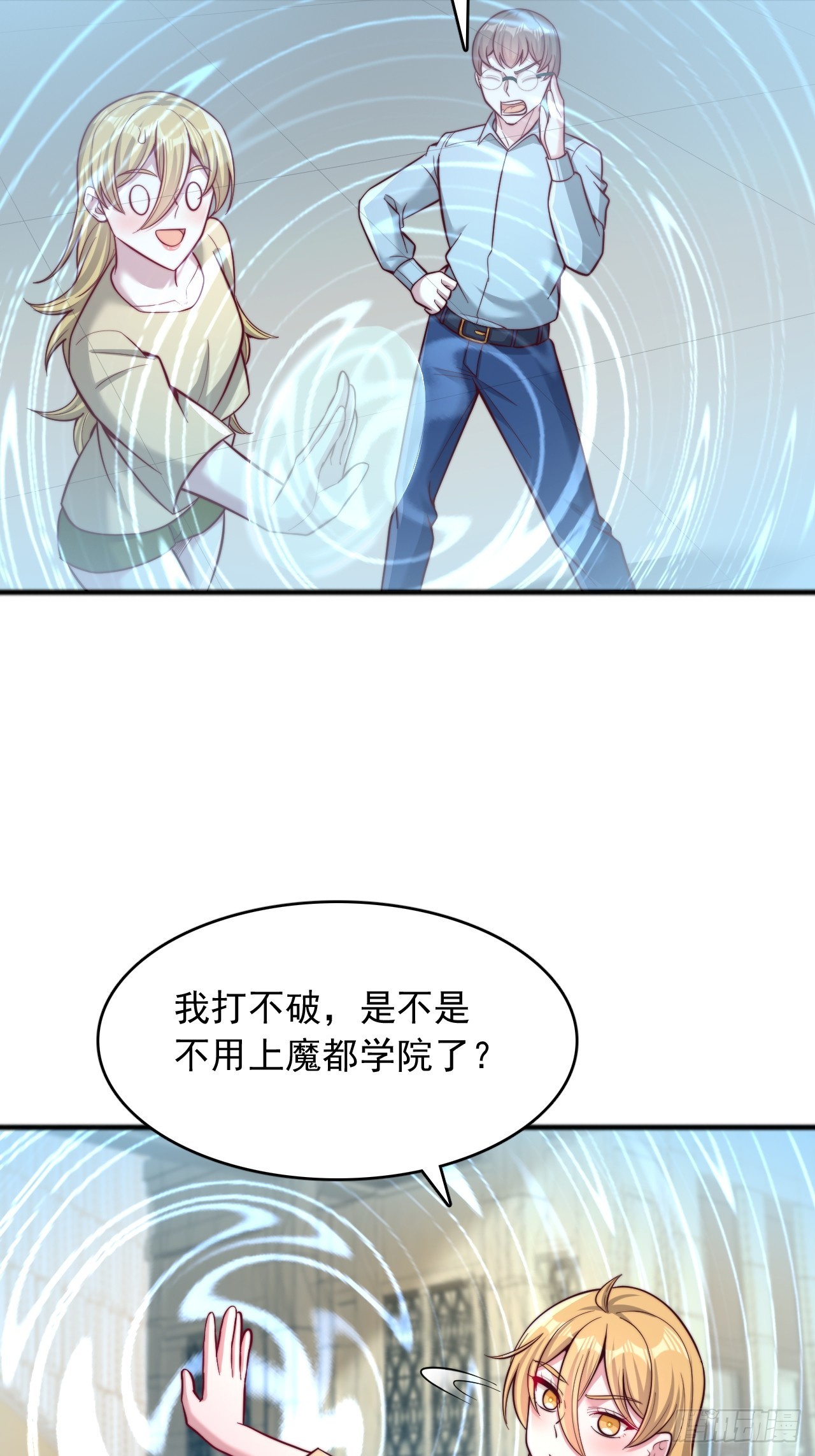 第137话 破门-第138话
