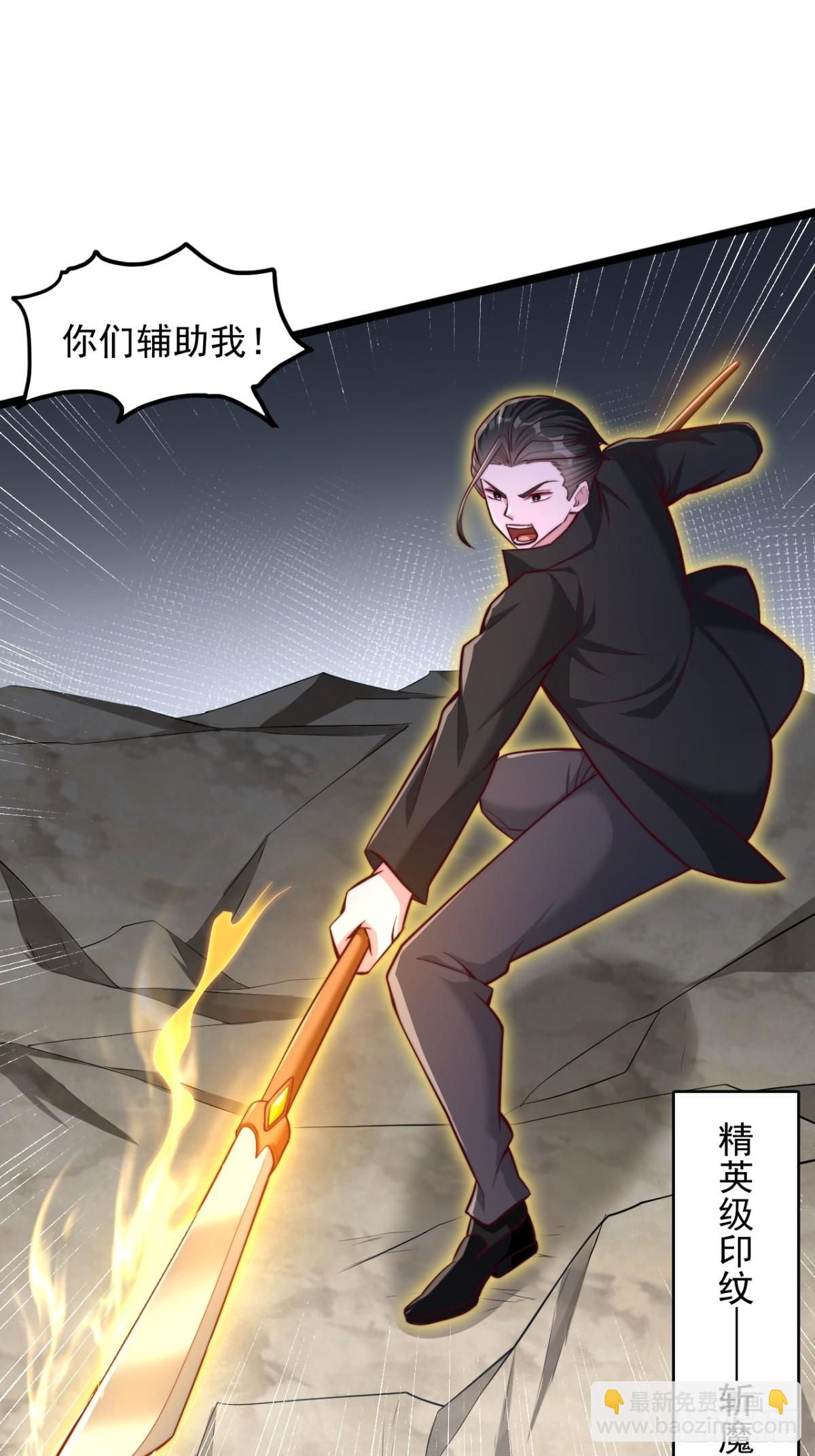 第13话 巨化胶囊-第14话