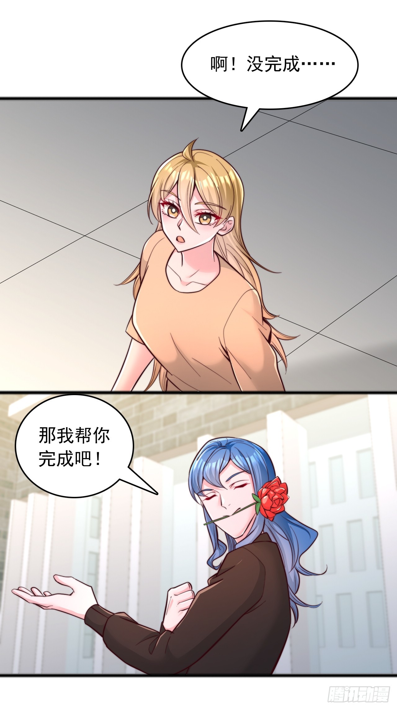 第139话 挑战-第140话