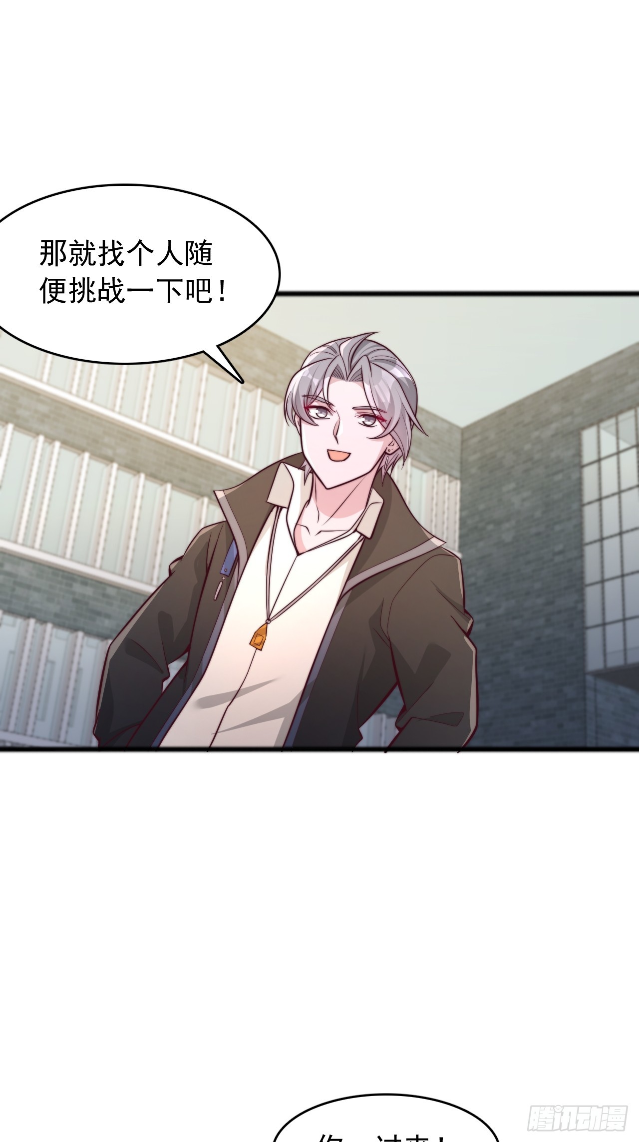 第139话 挑战-第140话