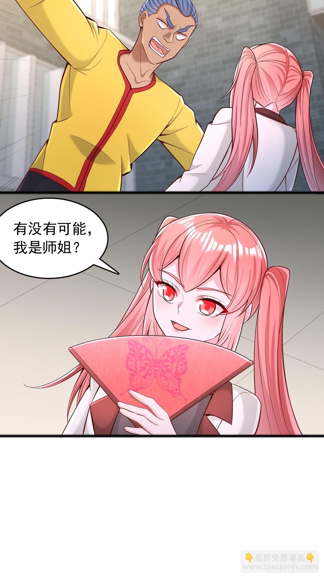 第139话 挑战-第140话