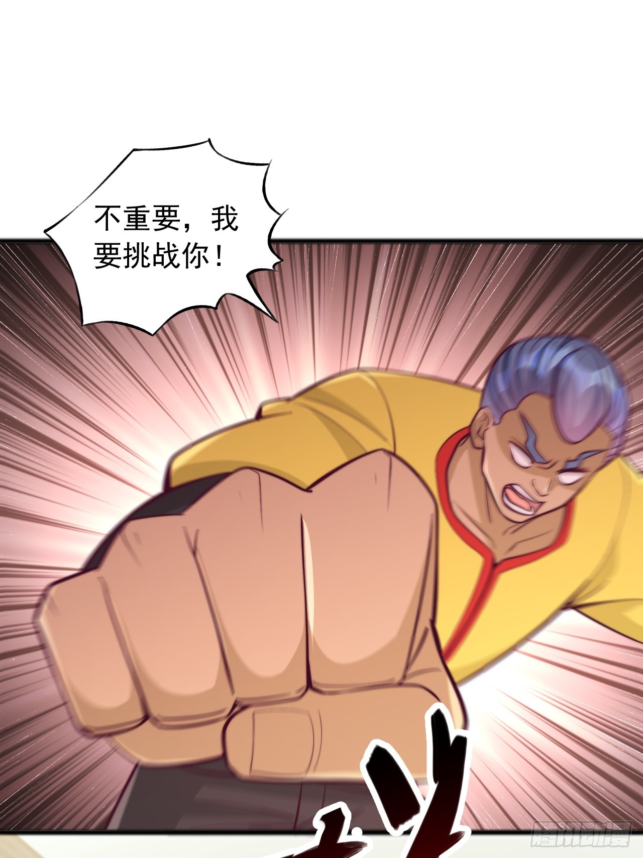 第139话 挑战-第140话