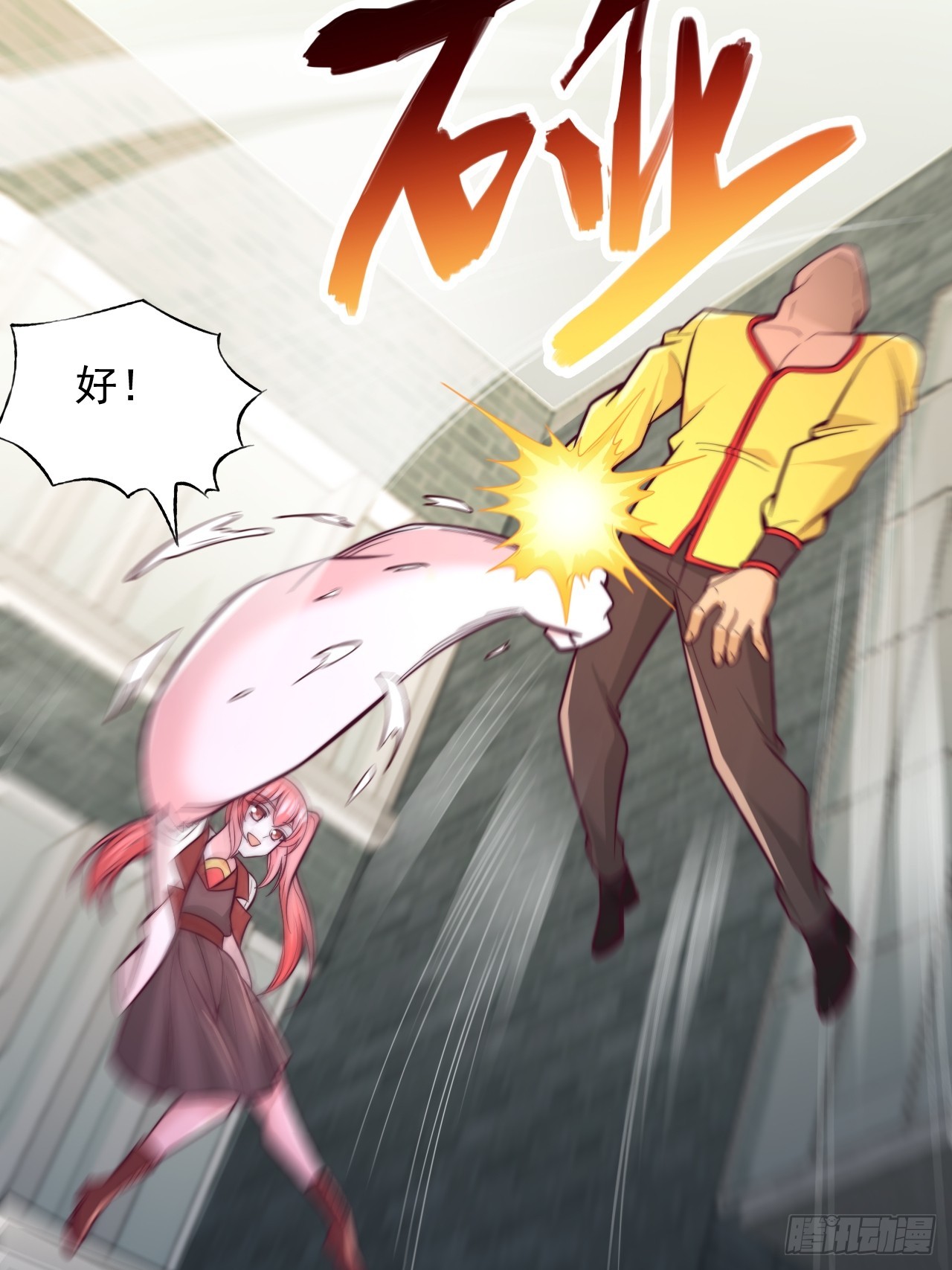 第139话 挑战-第140话