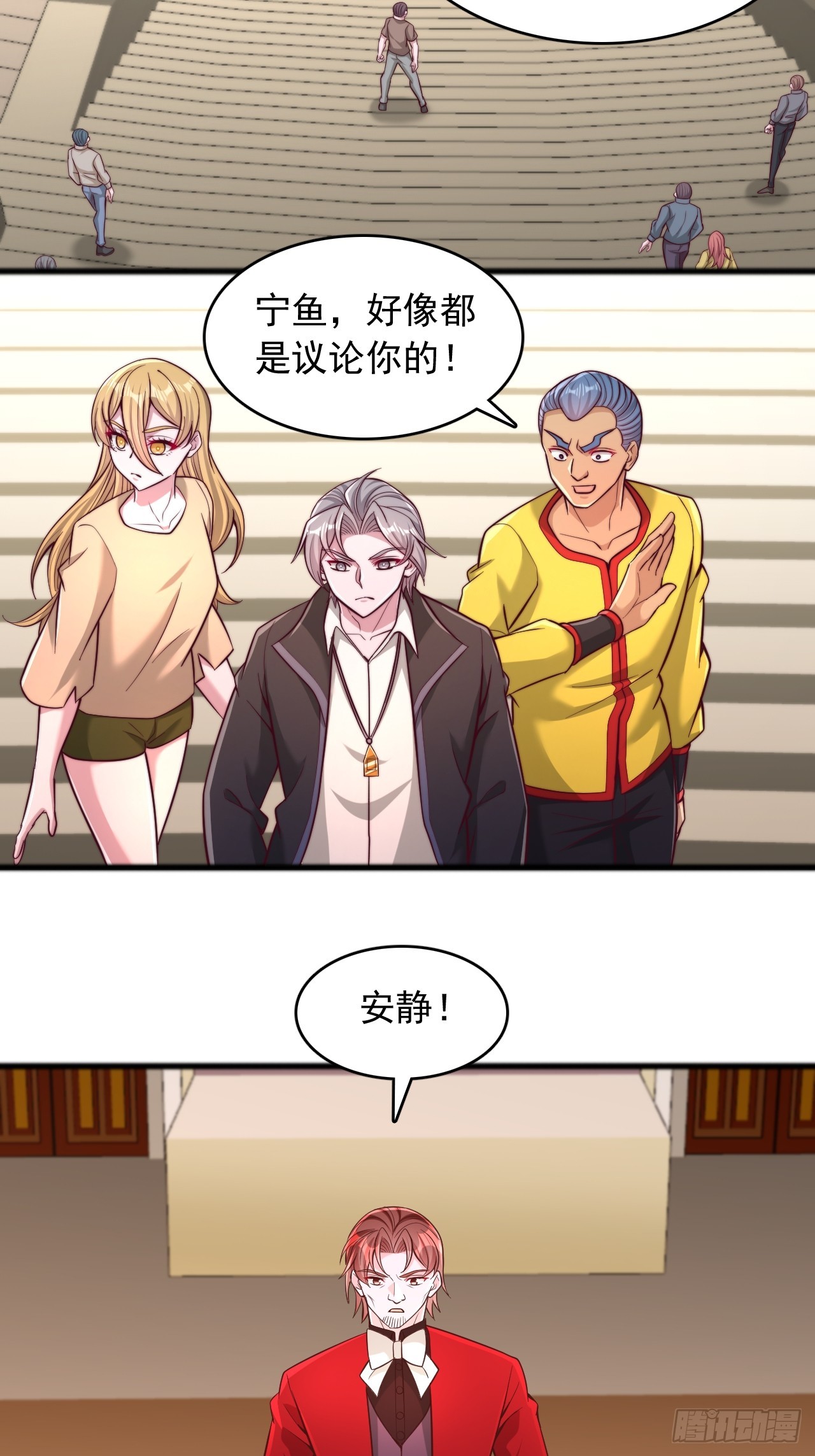 第141话 开学第一天就打老师-第142话