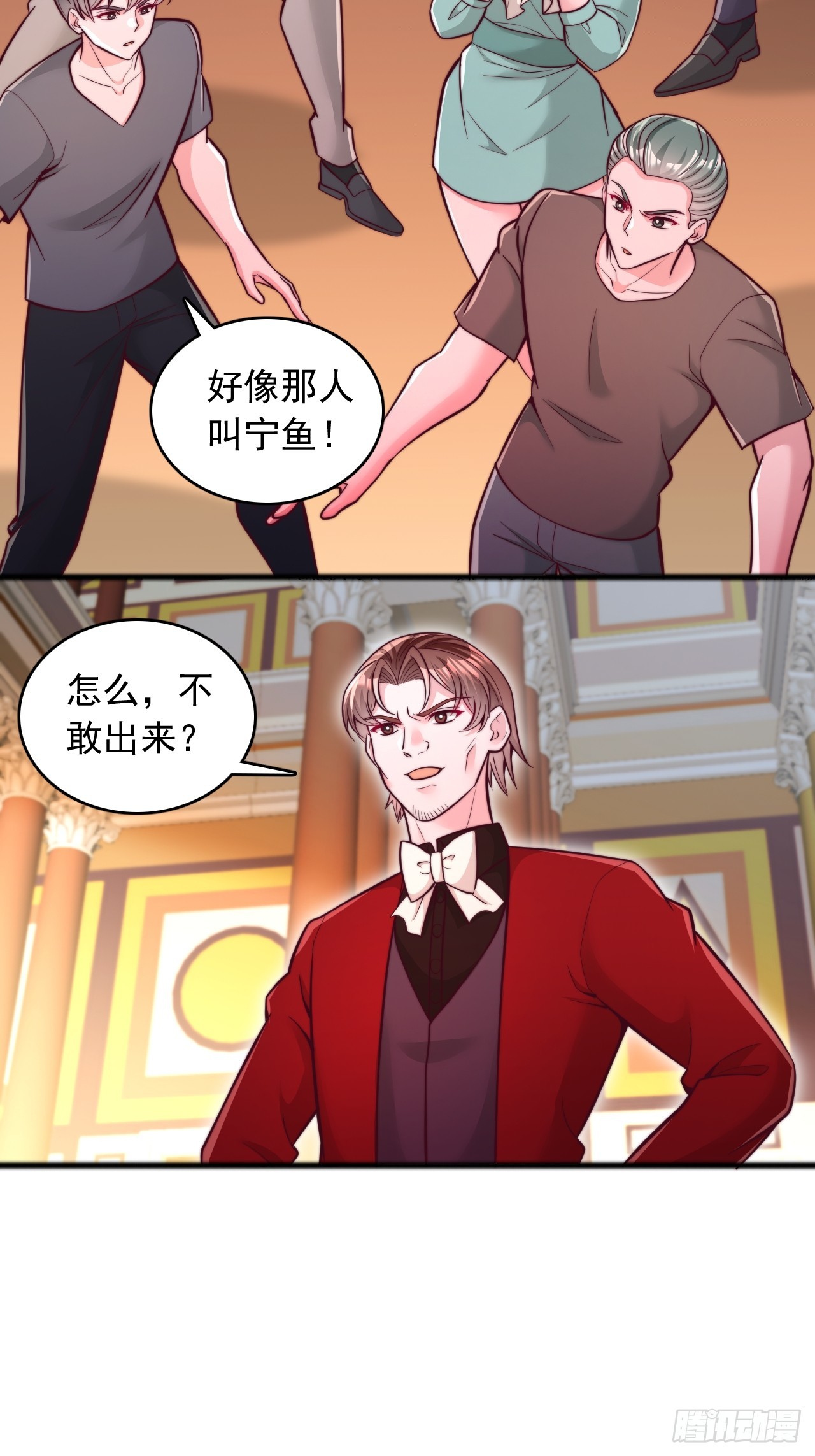 第141话 开学第一天就打老师-第142话