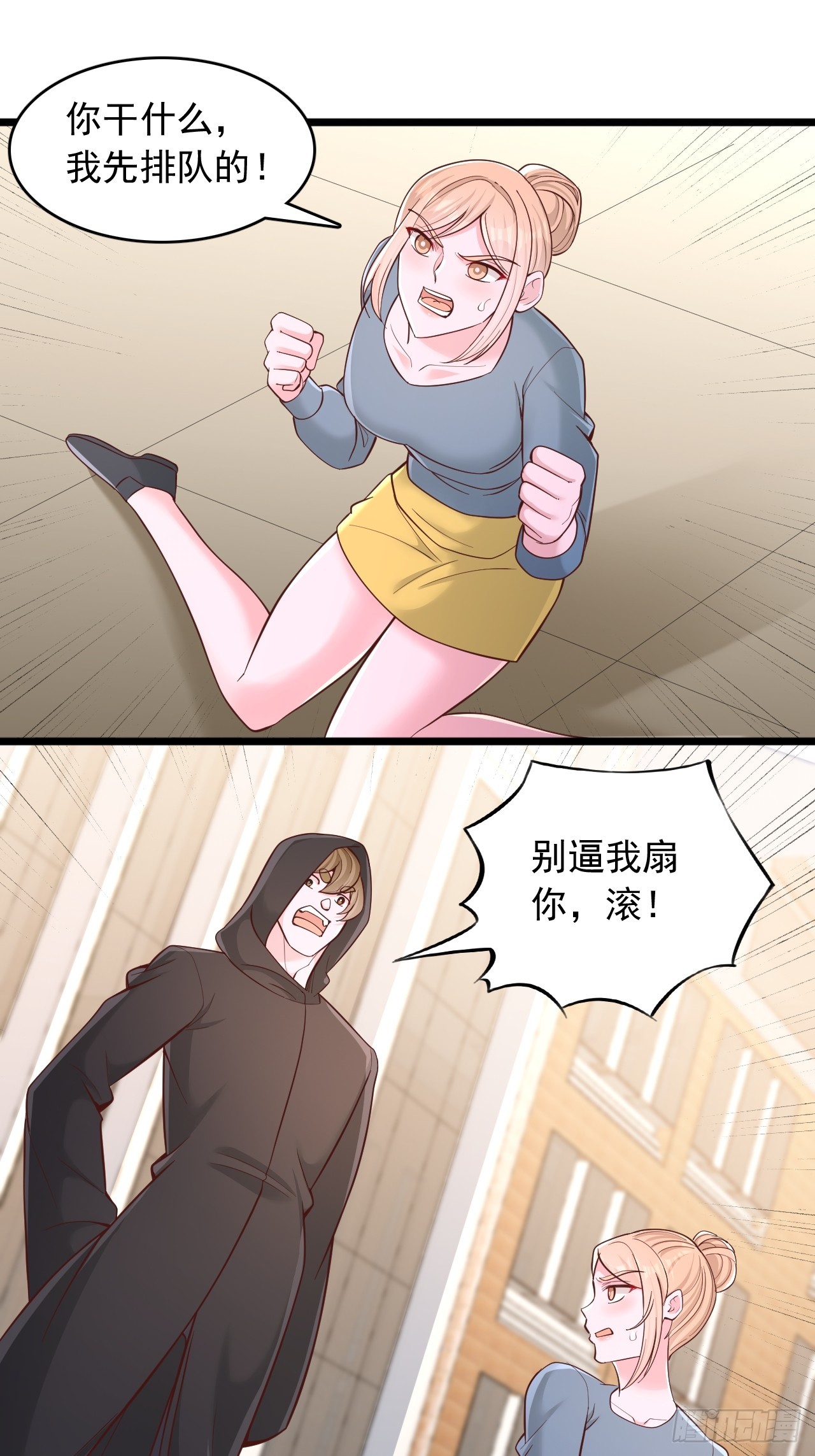 第143话 特殊学员-第144话