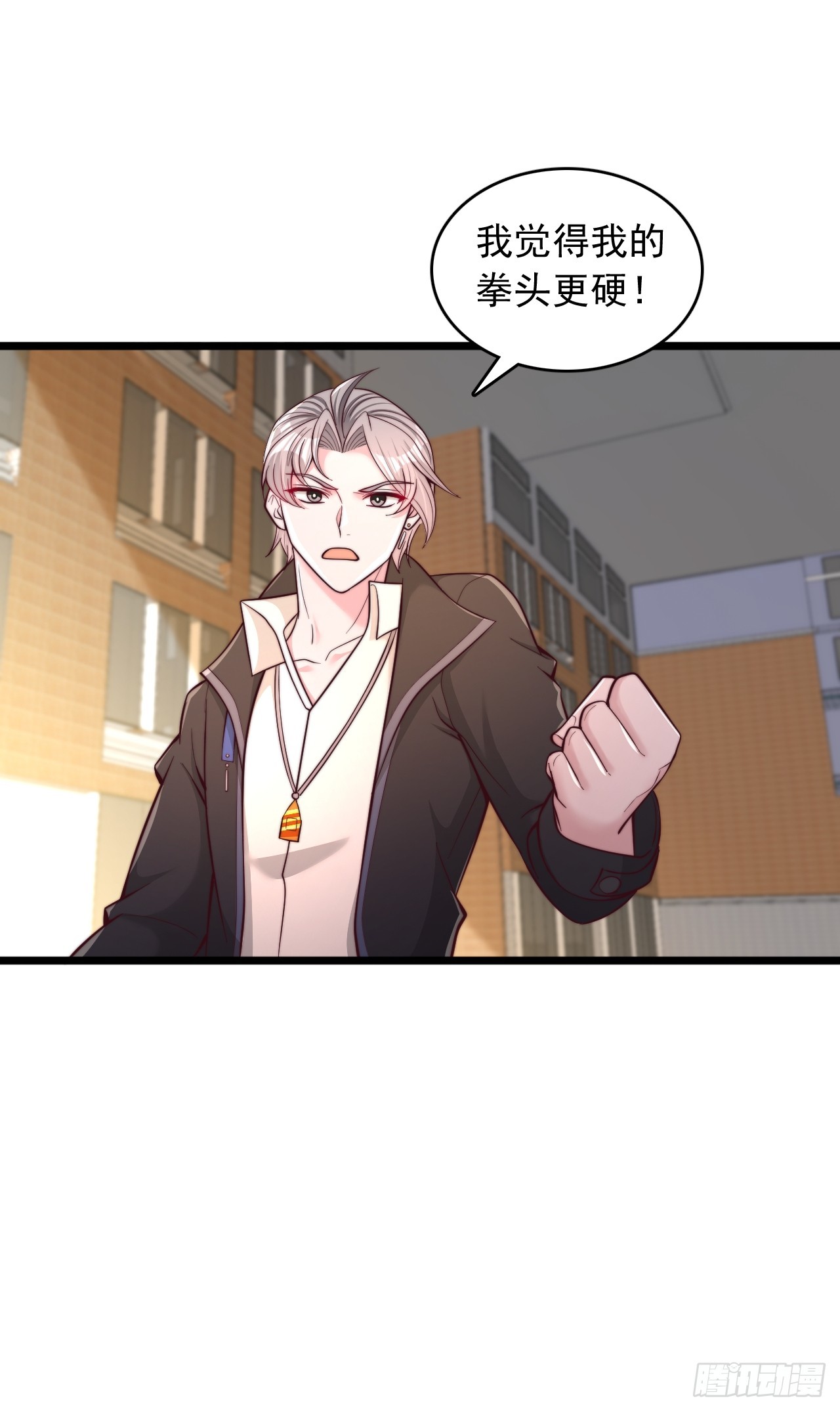 第143话 特殊学员-第144话