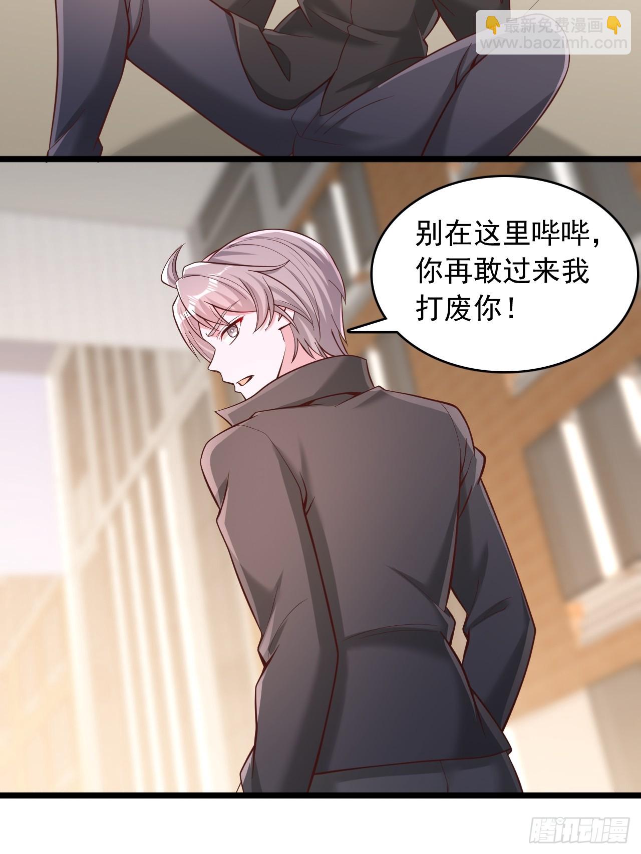 第143话 特殊学员-第144话