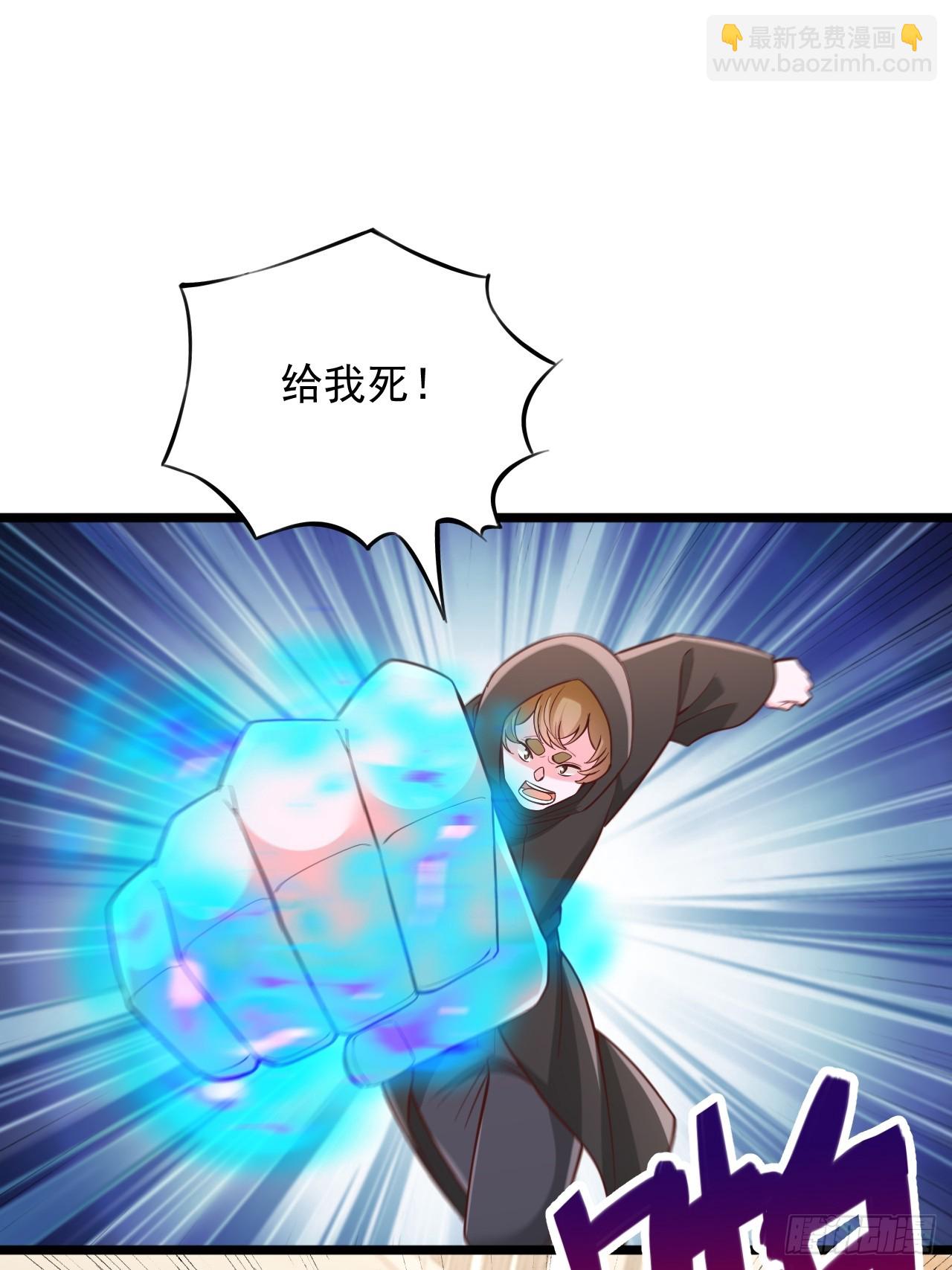 第143话 特殊学员-第144话