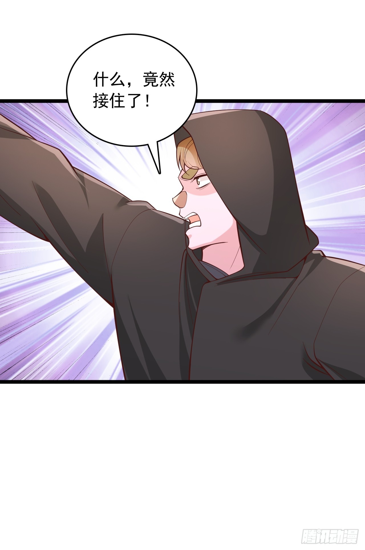 第143话 特殊学员-第144话