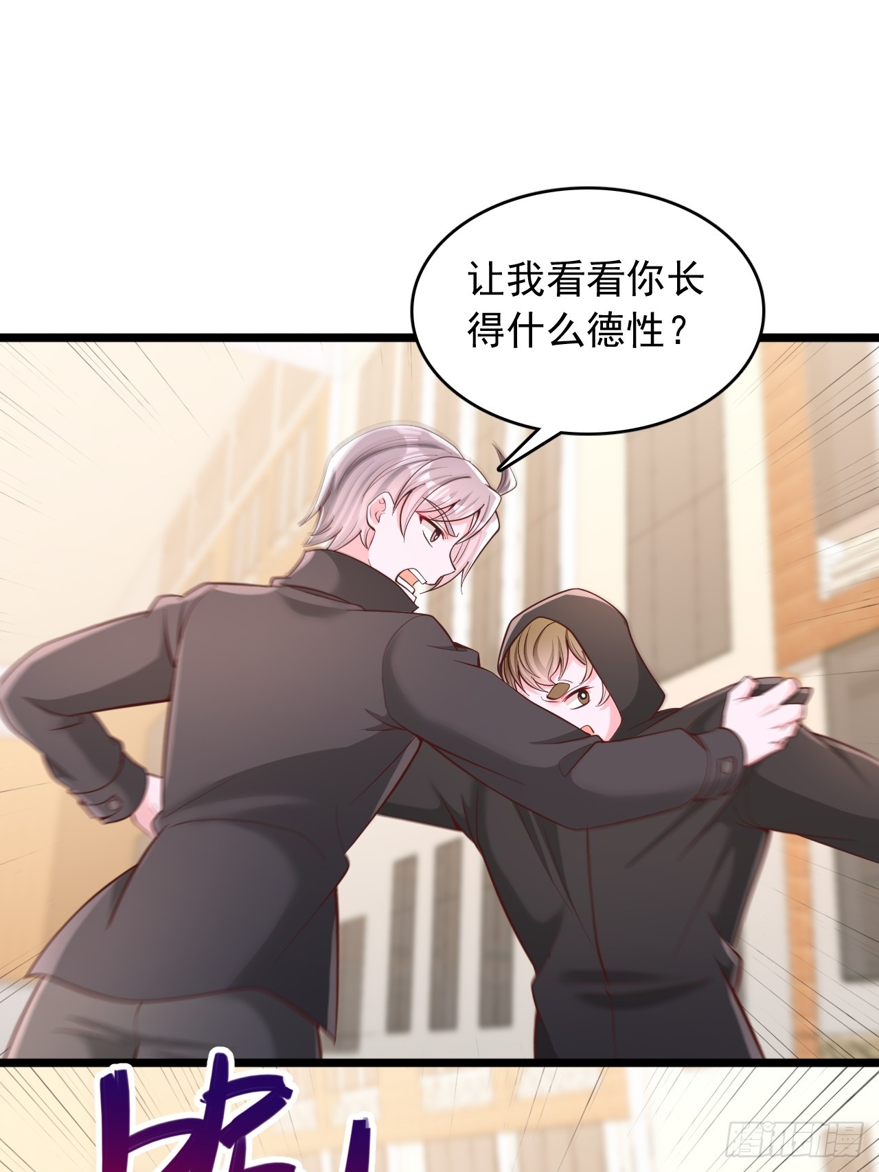 第143话 特殊学员-第144话