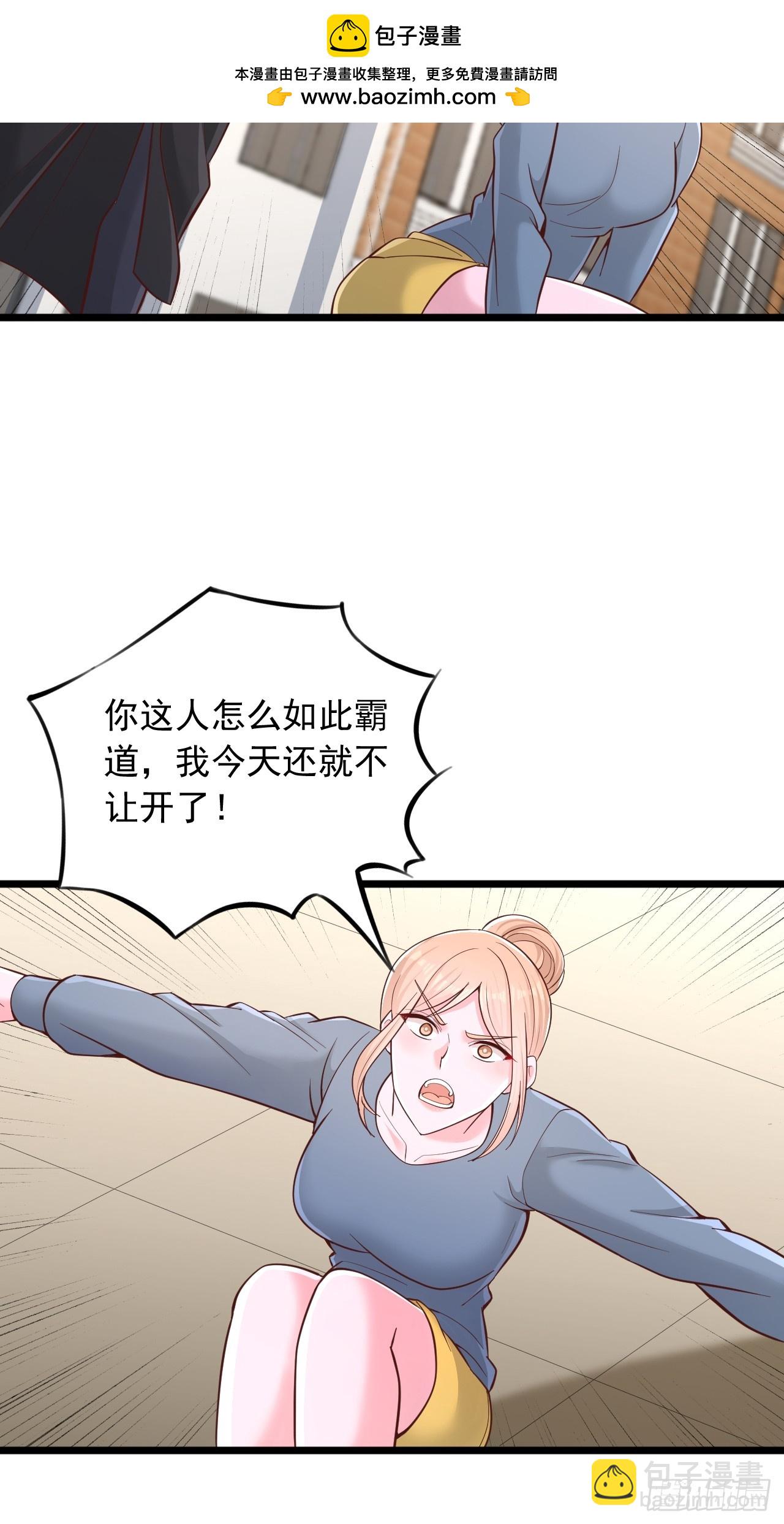 第143话 特殊学员-第144话