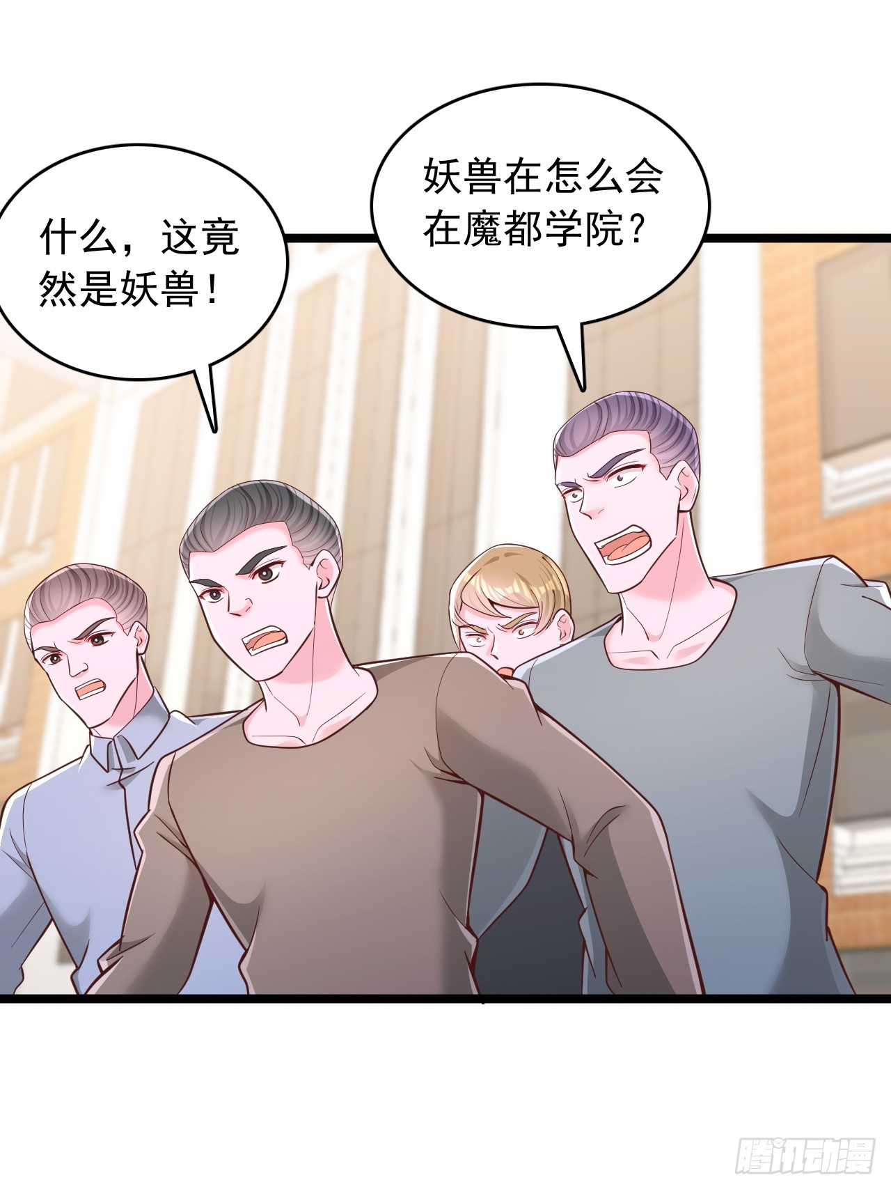 第143话 特殊学员-第144话