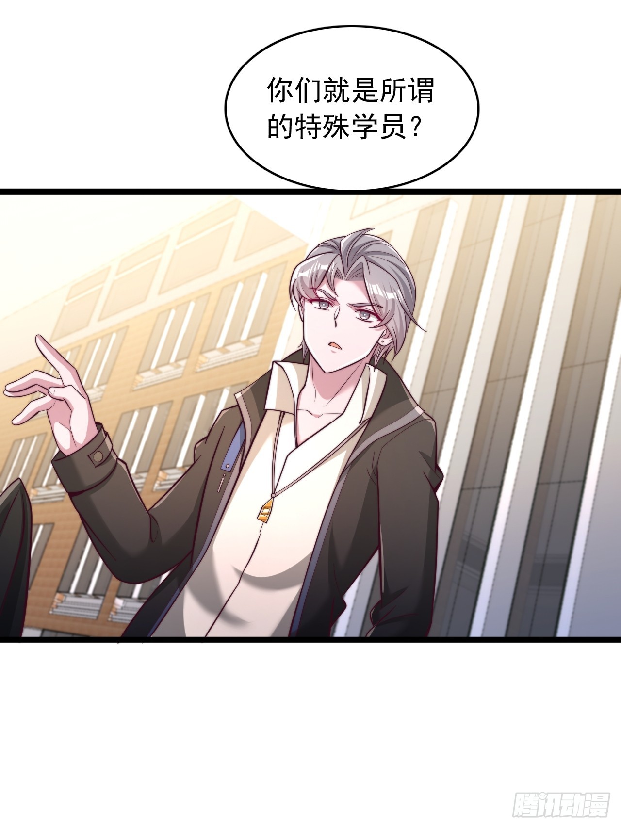 第143话 特殊学员-第144话