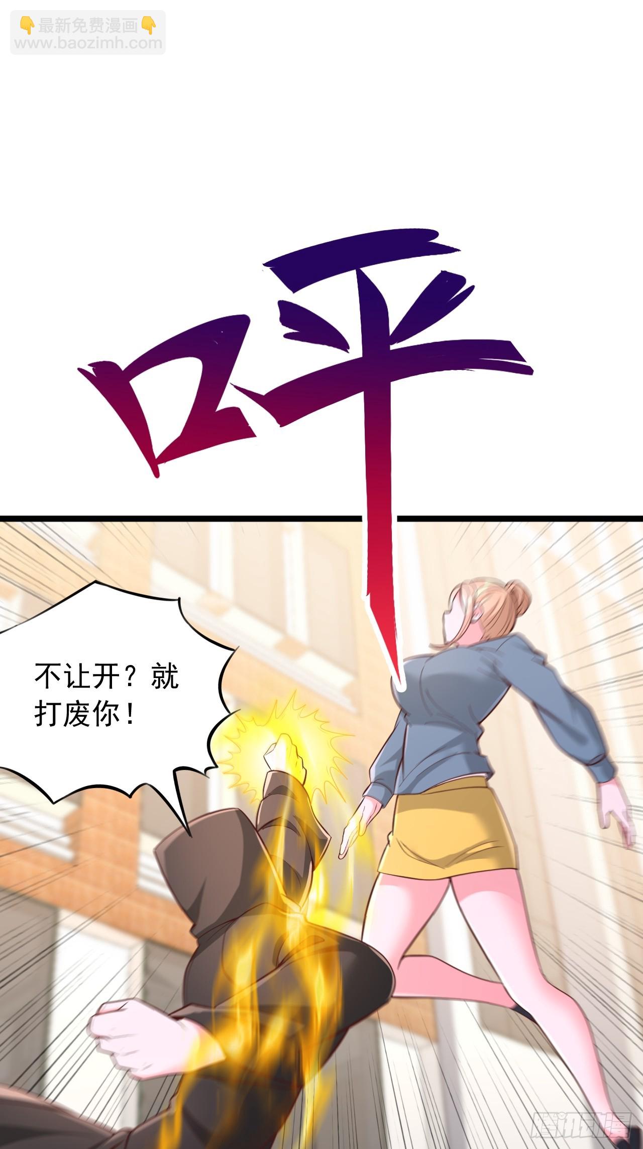 第143话 特殊学员-第144话