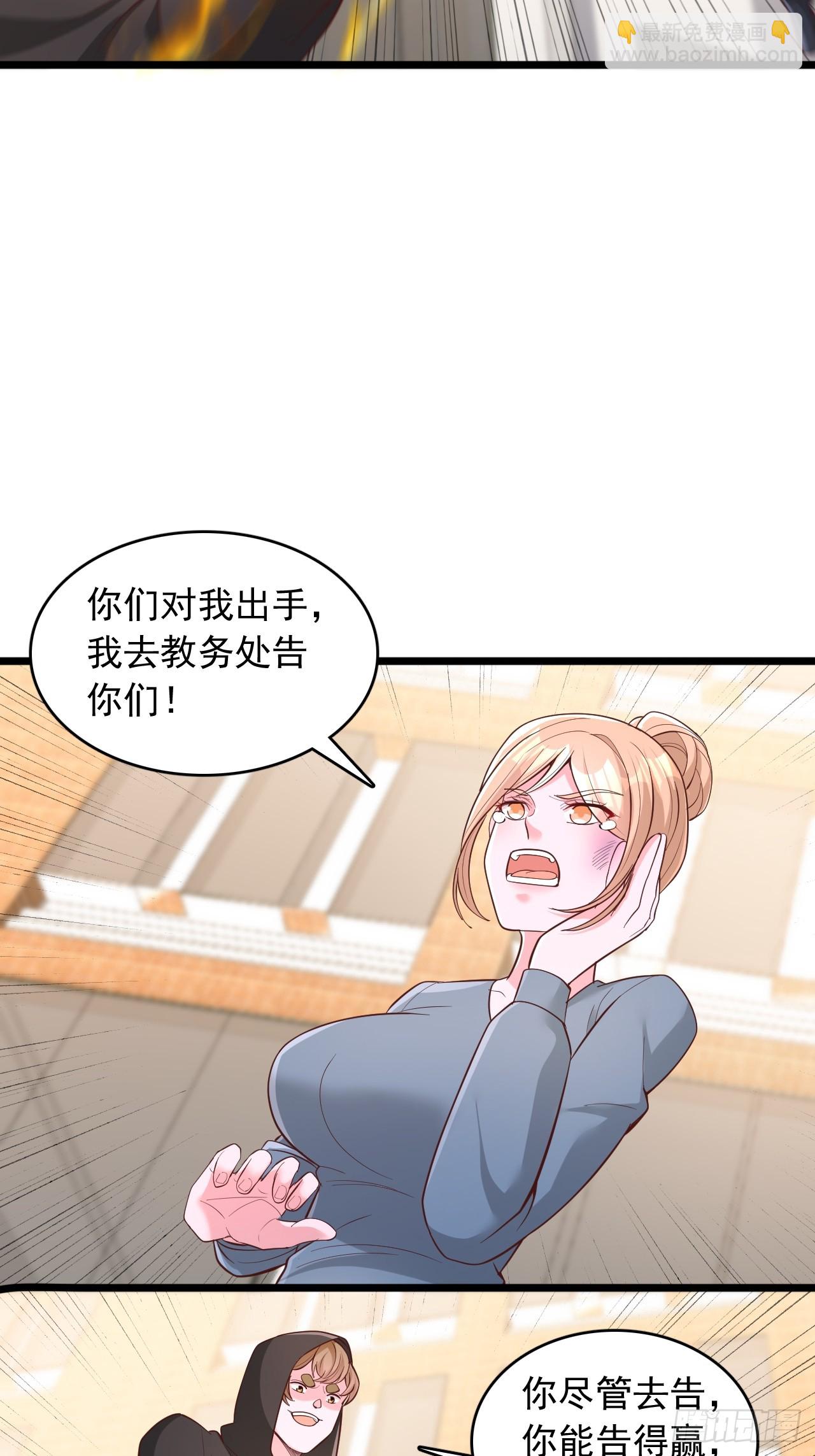 第143话 特殊学员-第144话