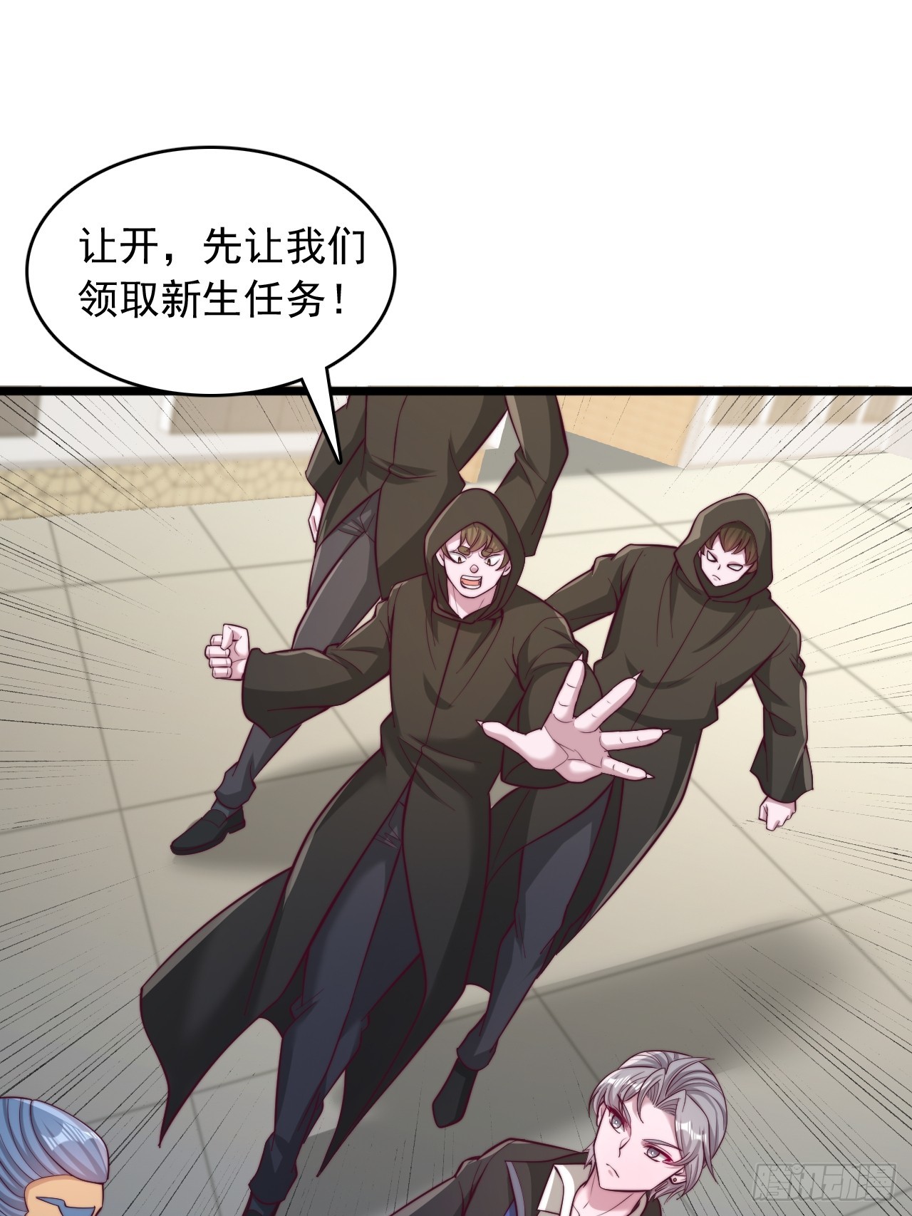 第143话 特殊学员-第144话
