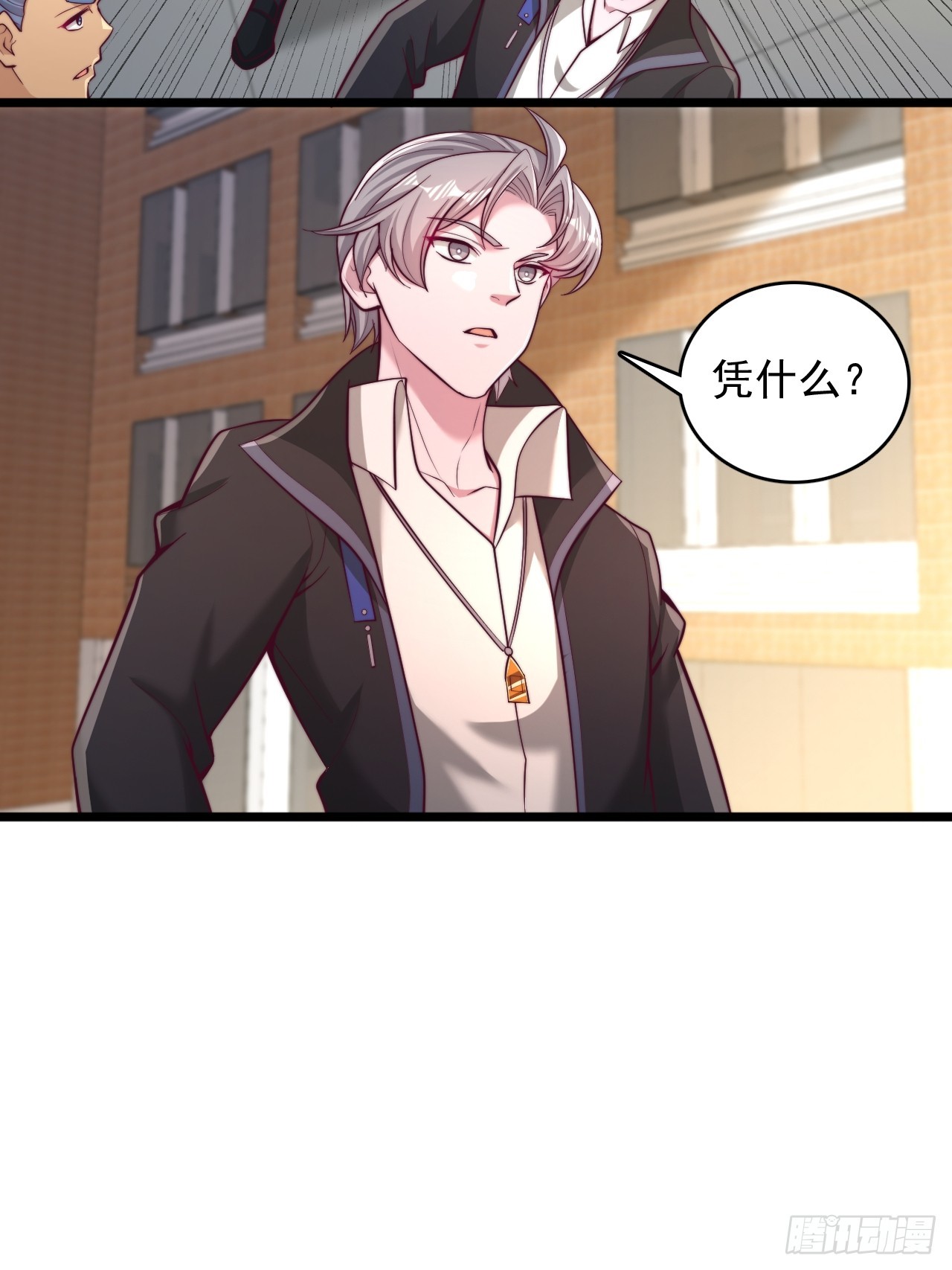 第143话 特殊学员-第144话