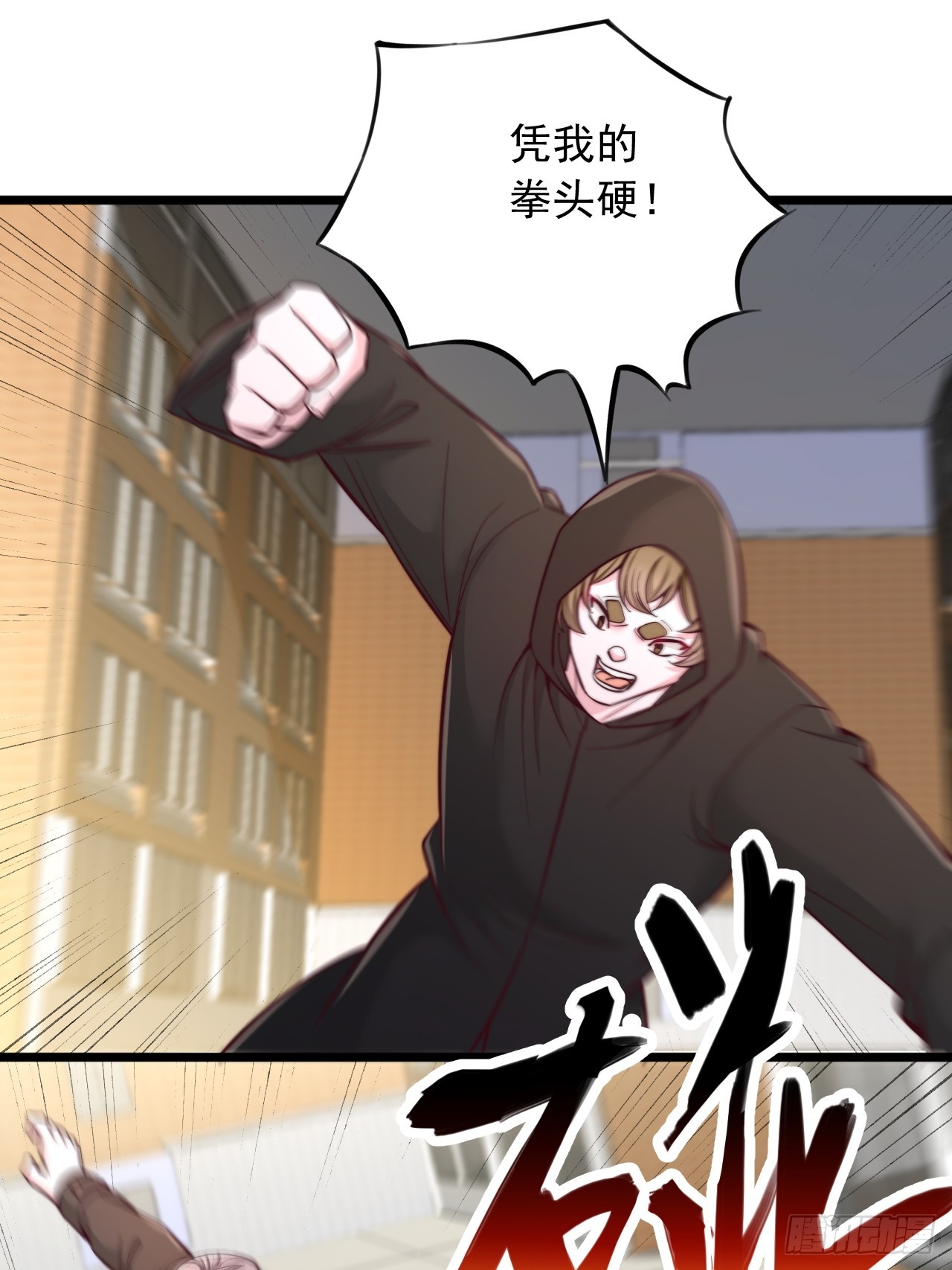 第143话 特殊学员-第144话
