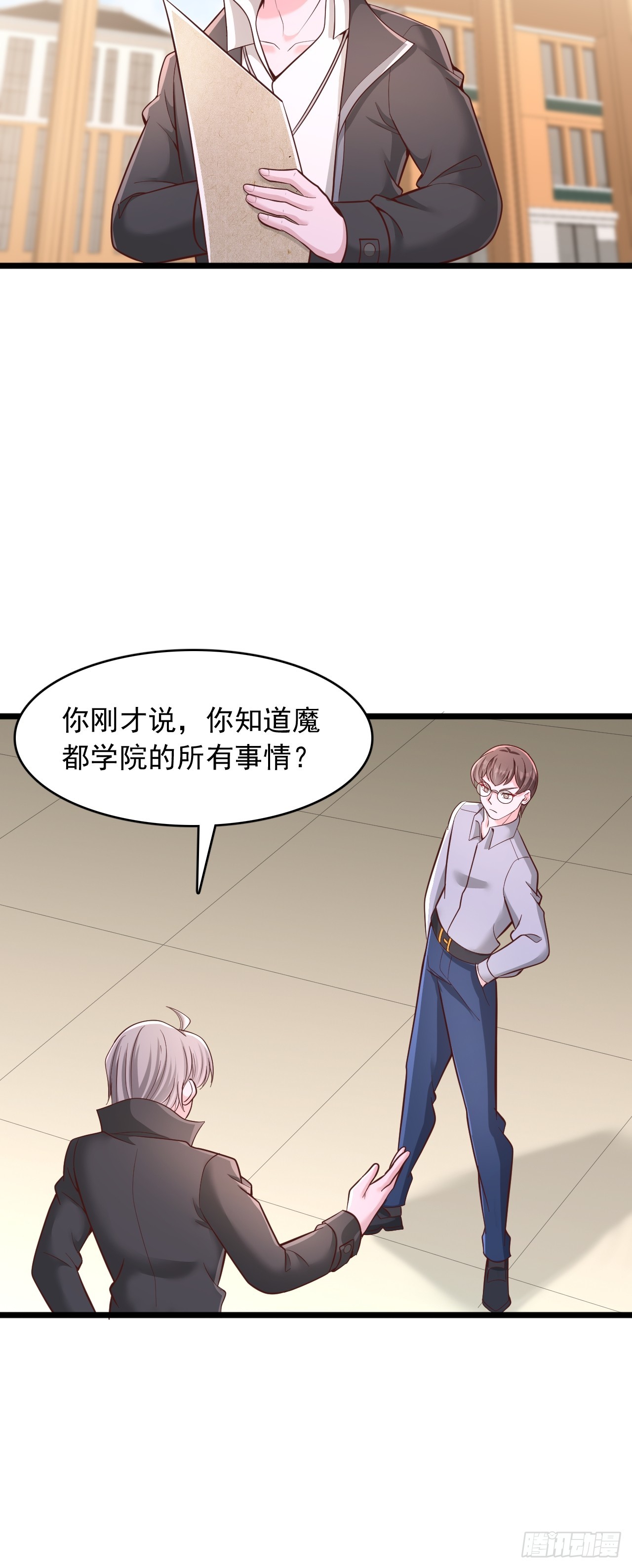 第145话 创世神柱-第146话