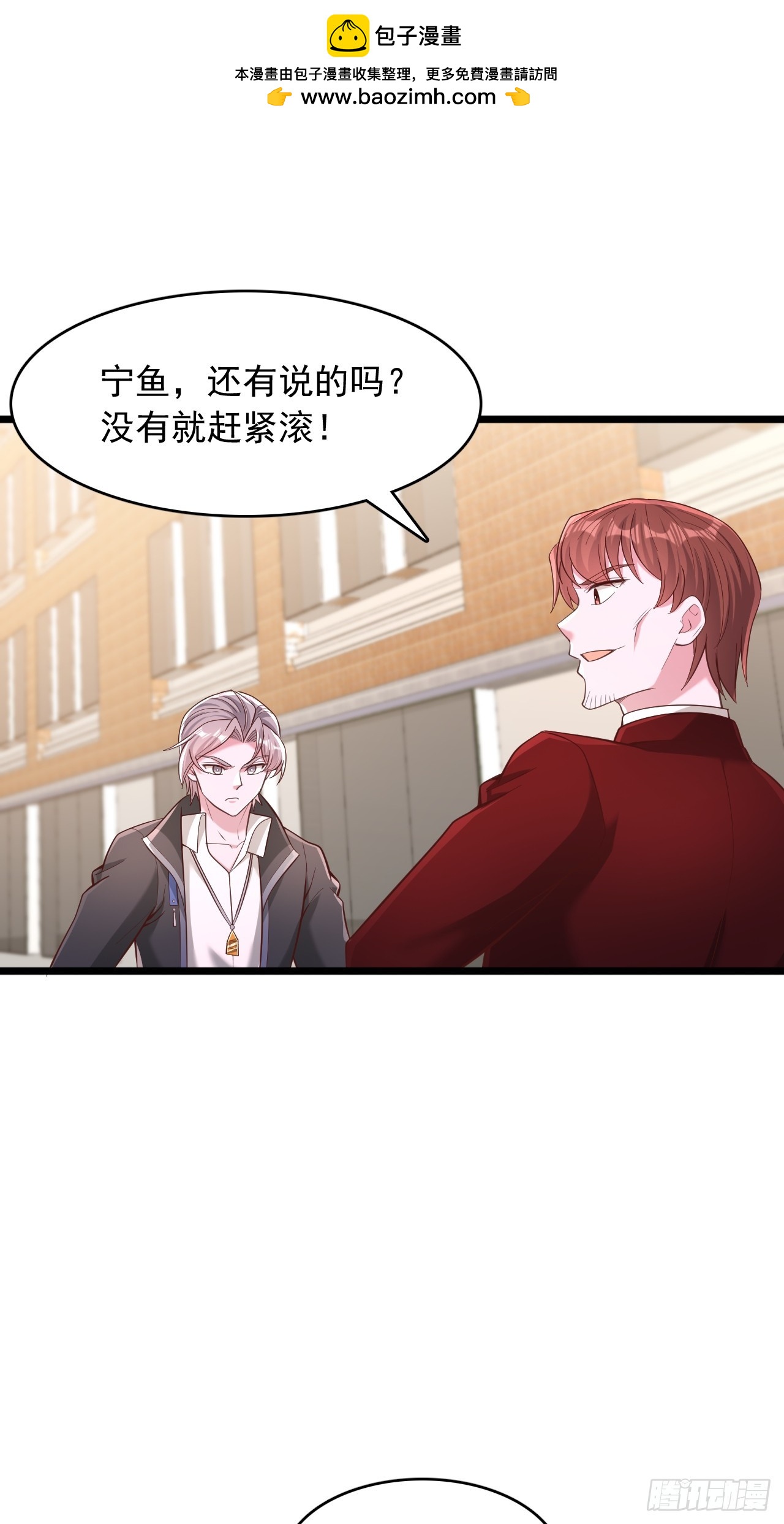 第145话 创世神柱-第146话