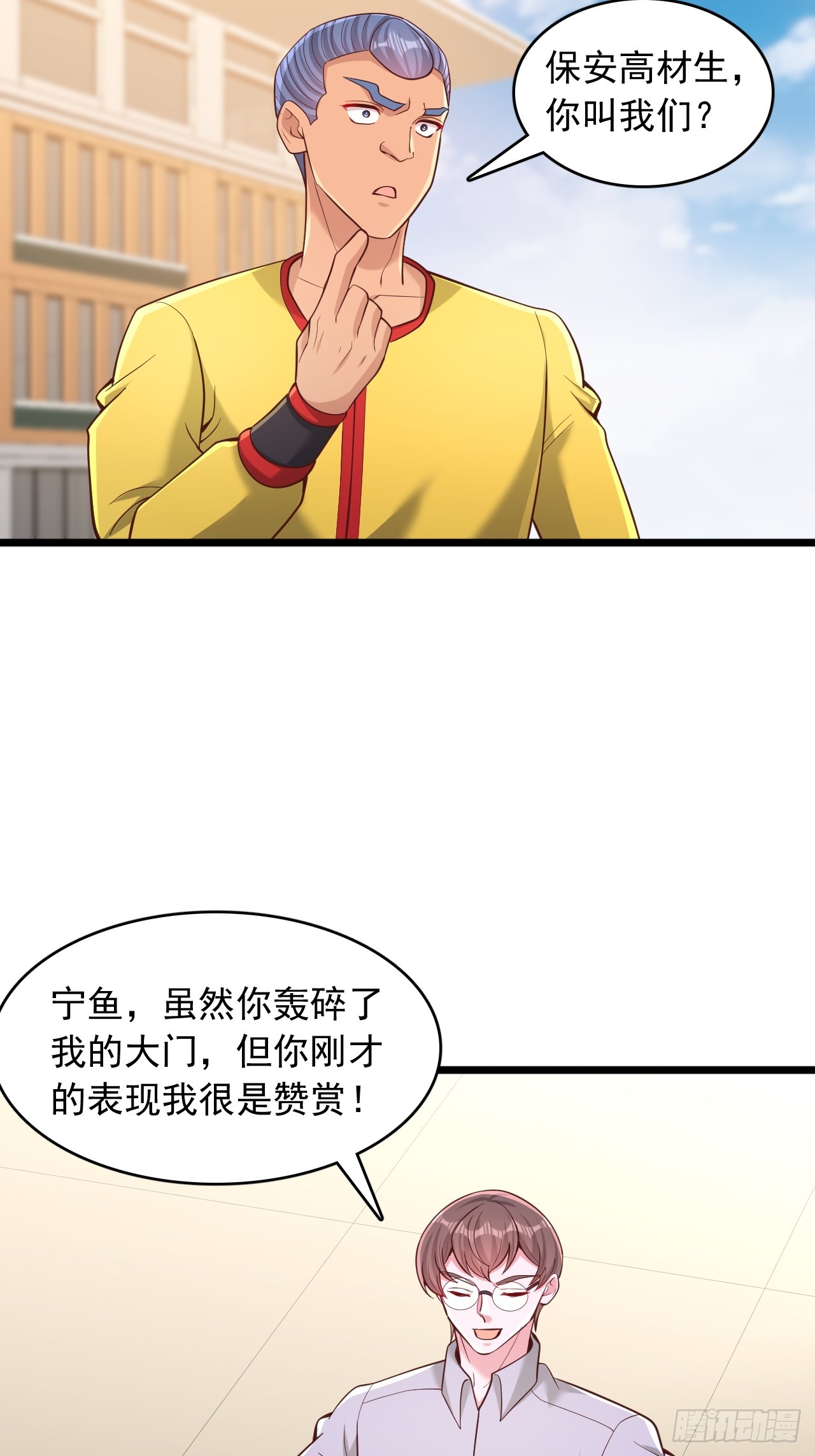 第145话 创世神柱-第146话