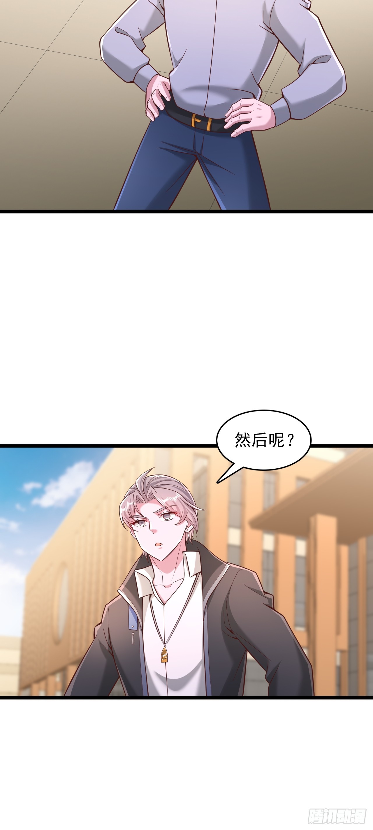 第145话 创世神柱-第146话