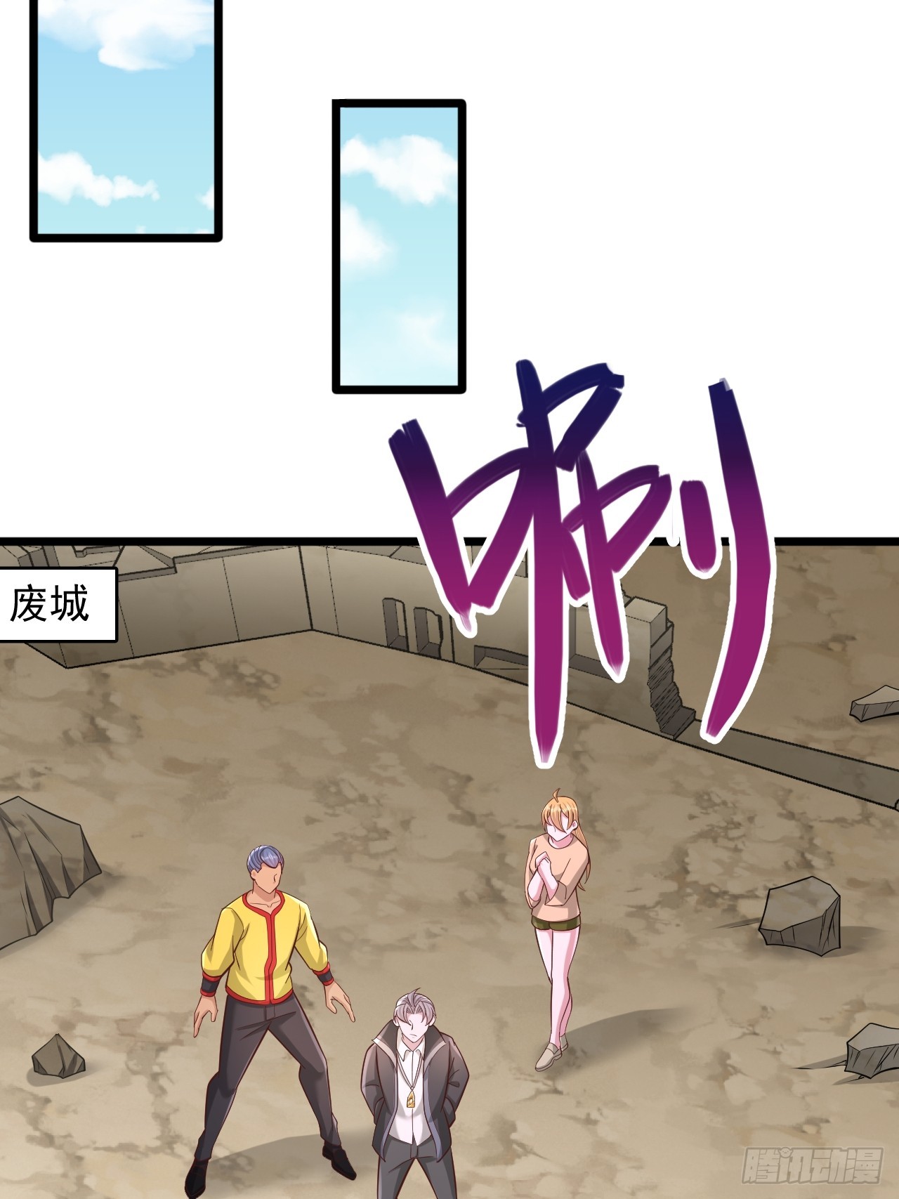 第147话 妖兽-第148话