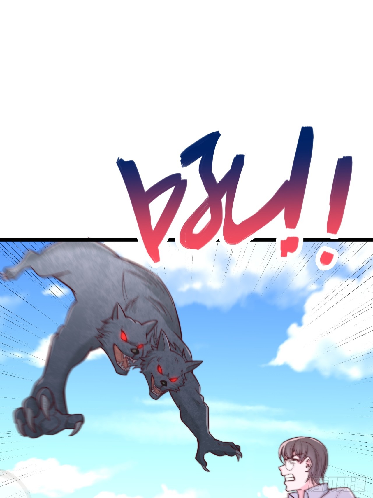 第147话 妖兽-第148话